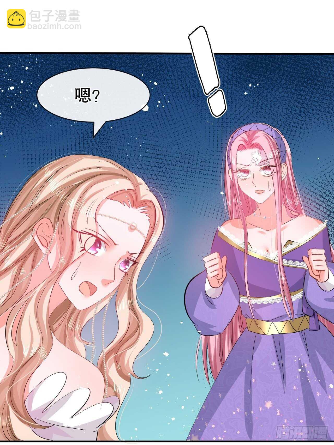 第48话 新的人格-第50话