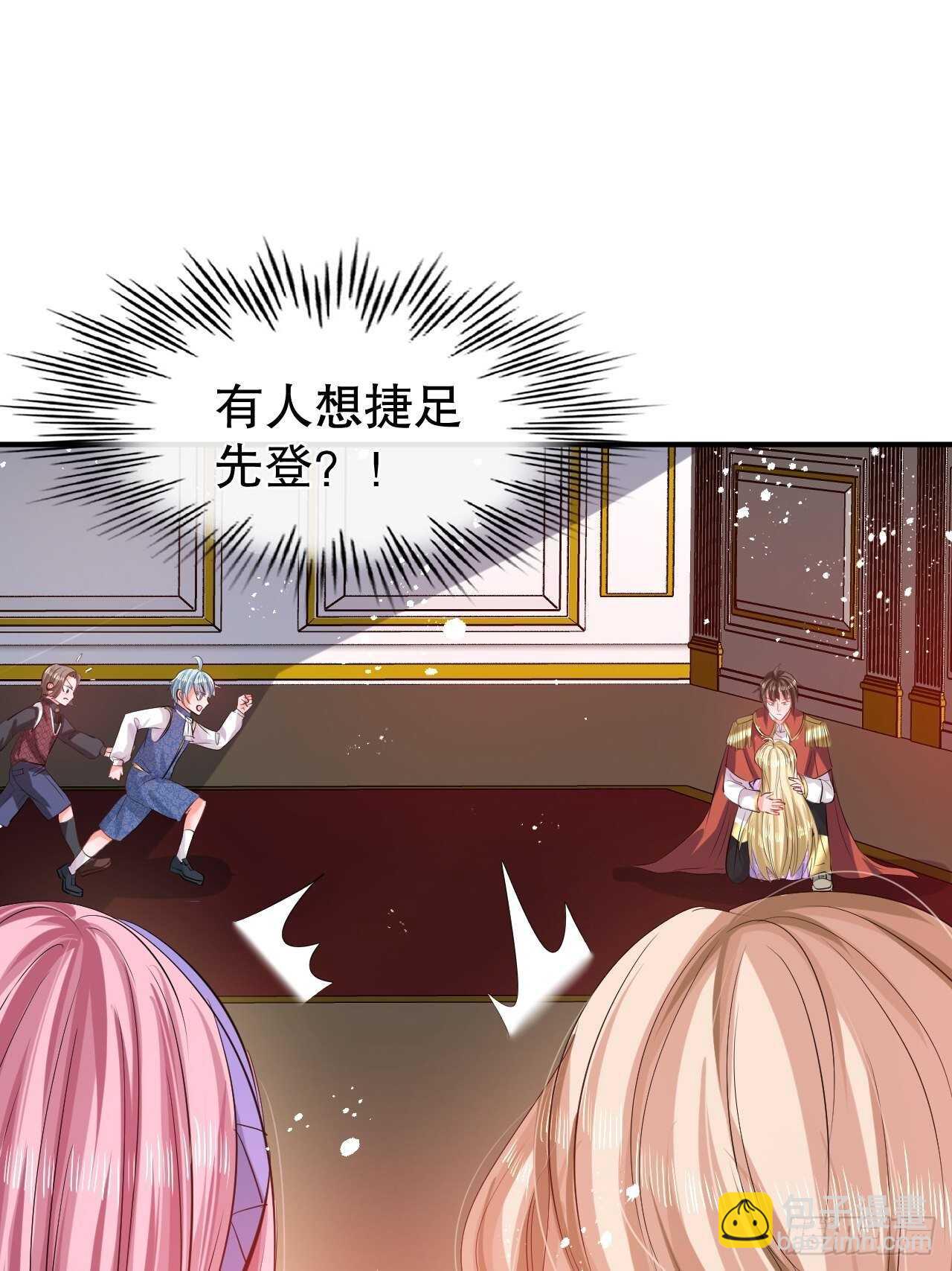 第48话 新的人格-第50话