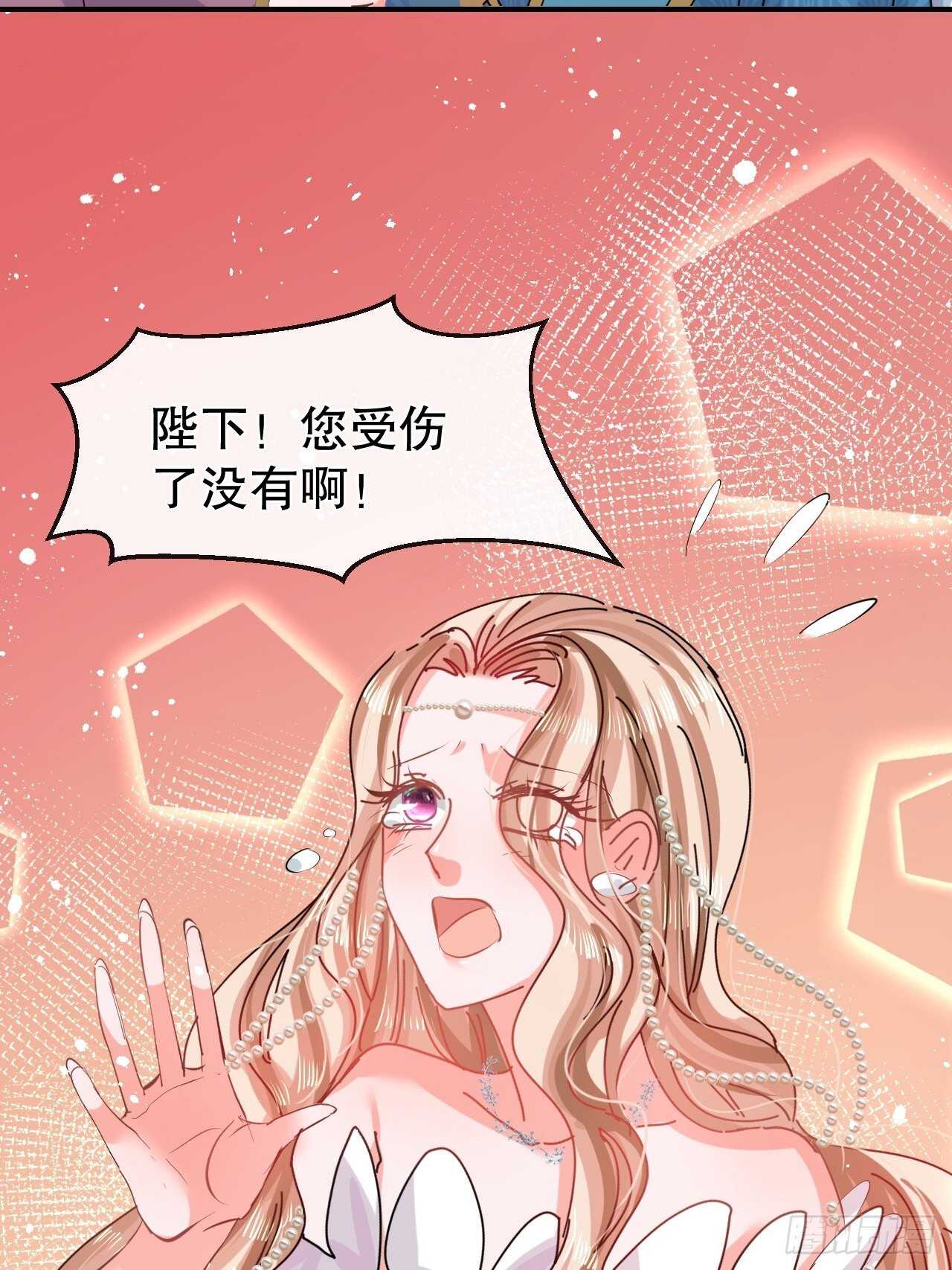 第48话 新的人格-第50话