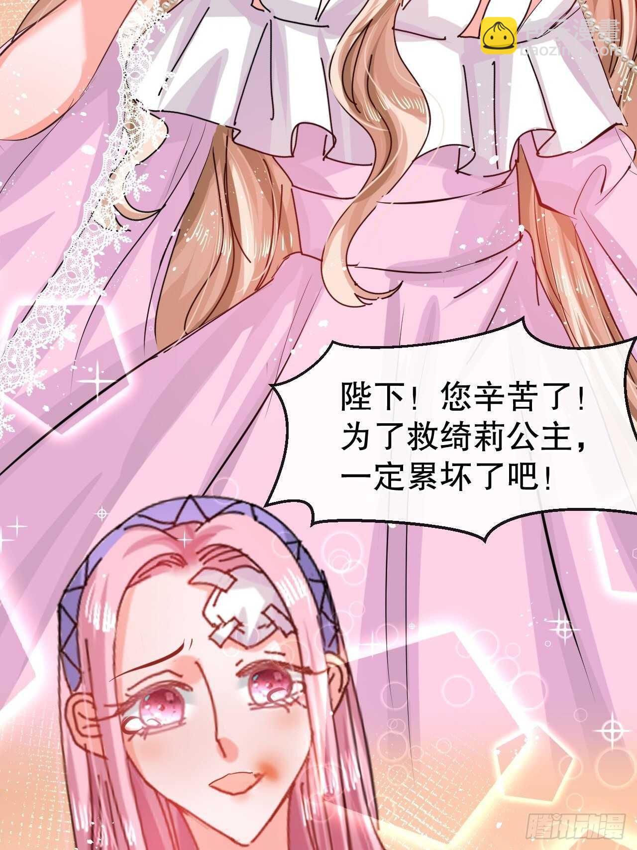 第48话 新的人格-第50话