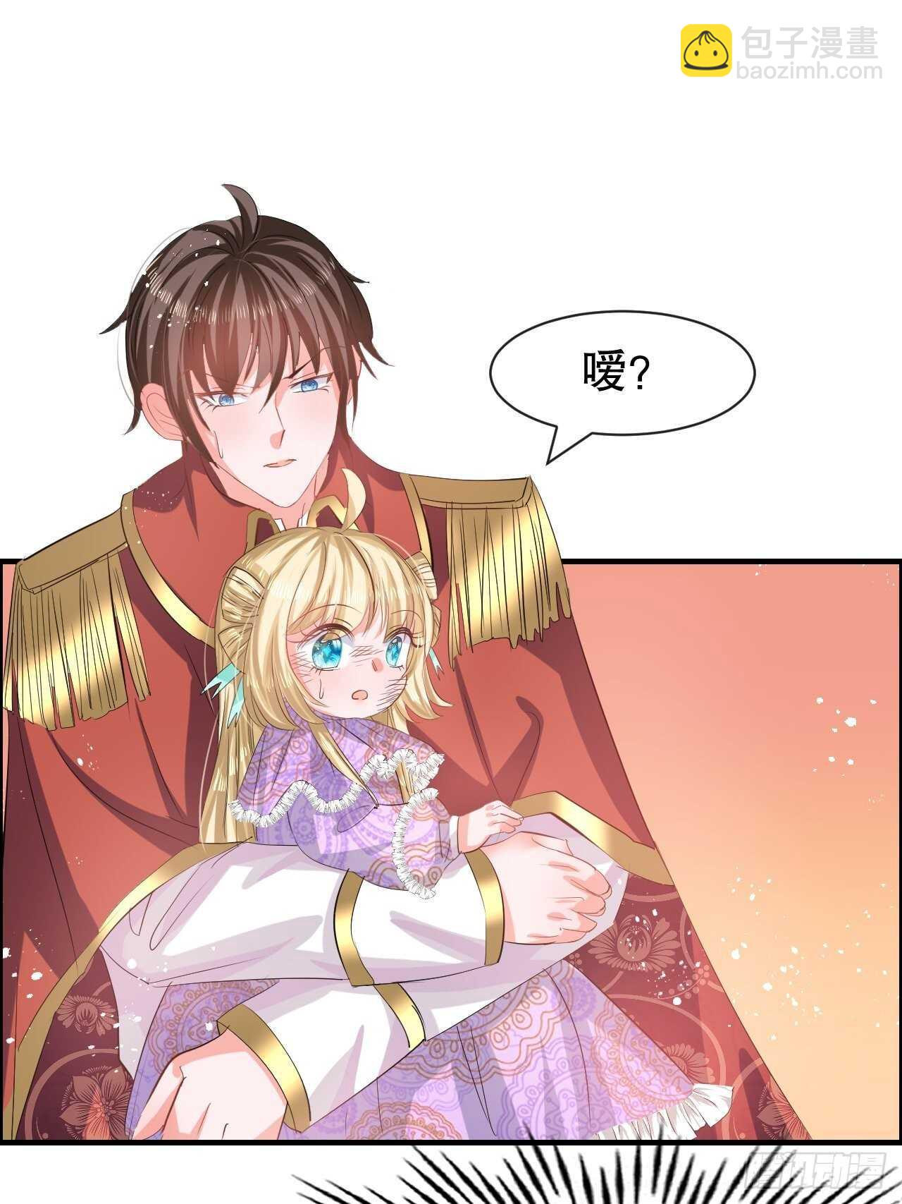 第48话 新的人格-第50话