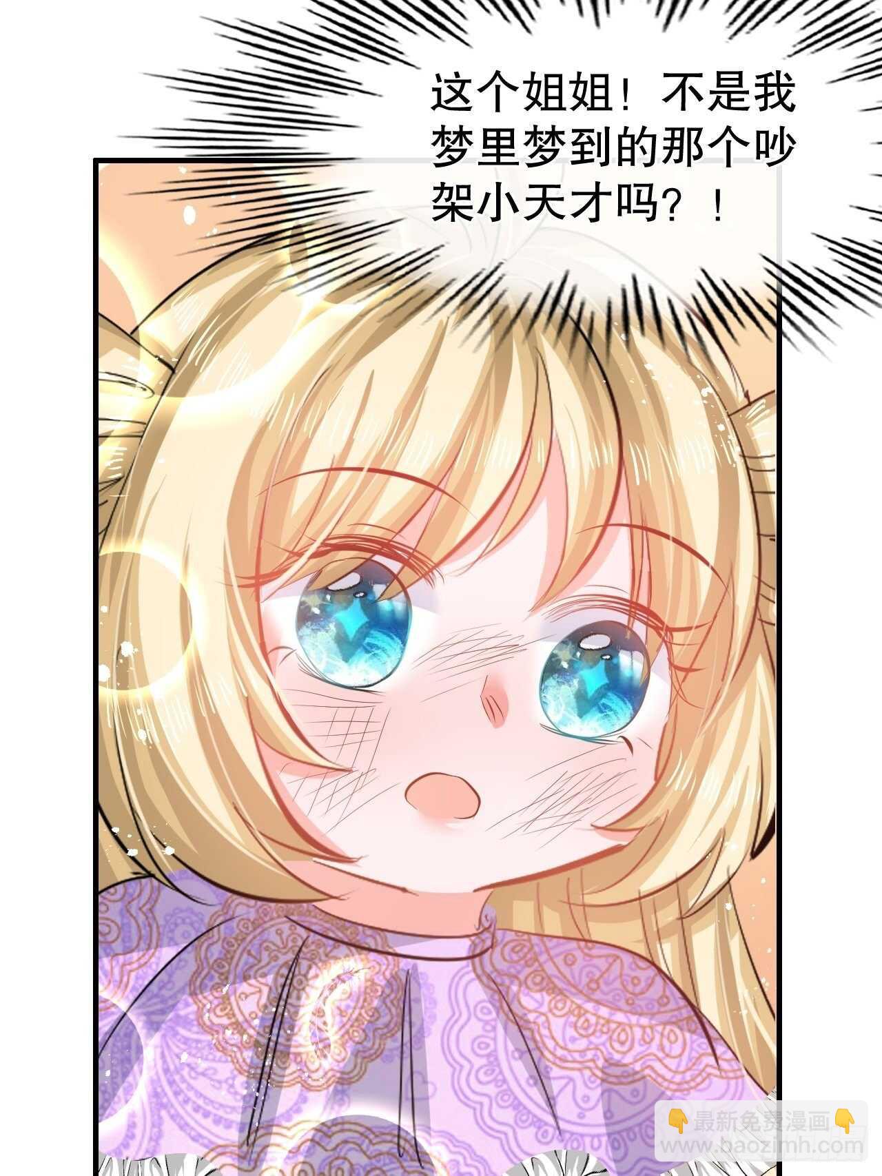 第48话 新的人格-第50话