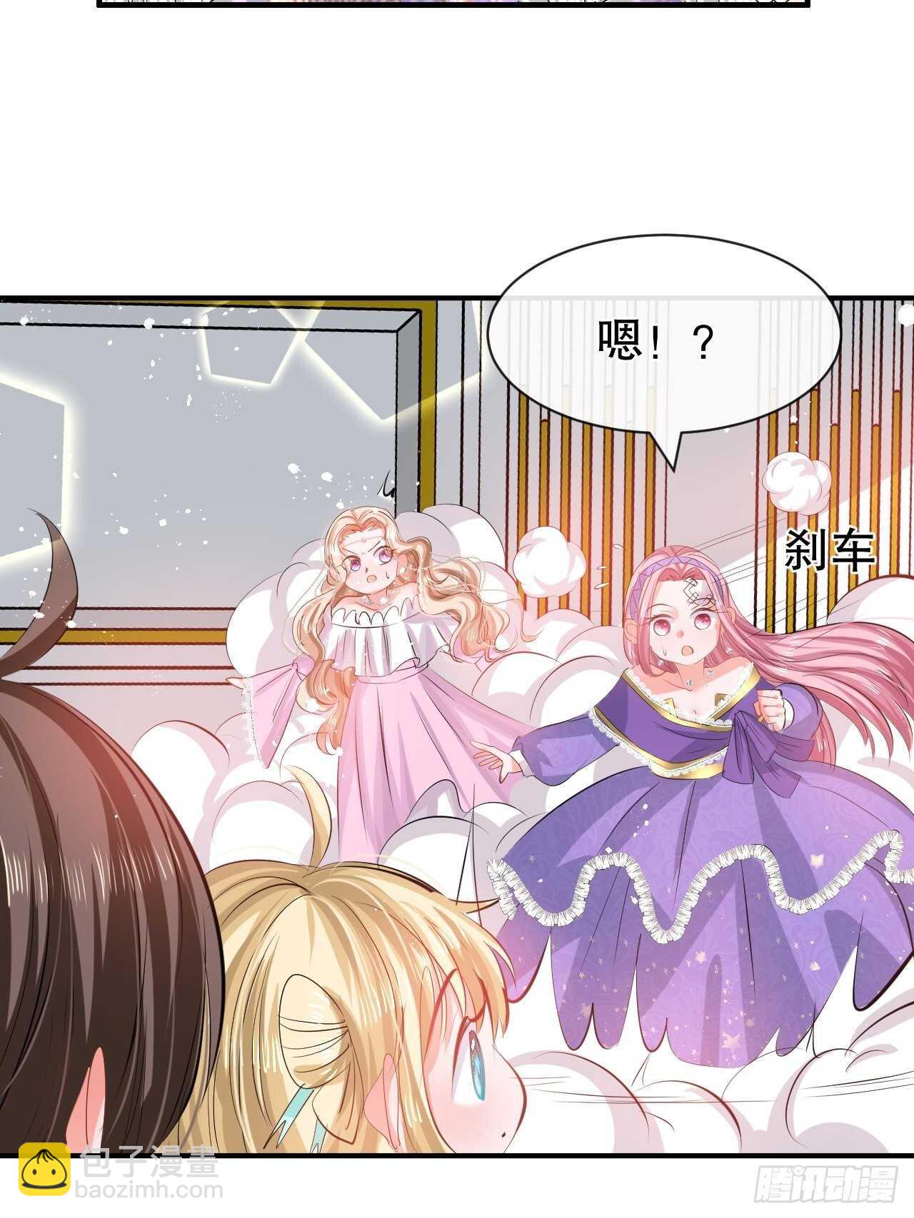 第48话 新的人格-第50话