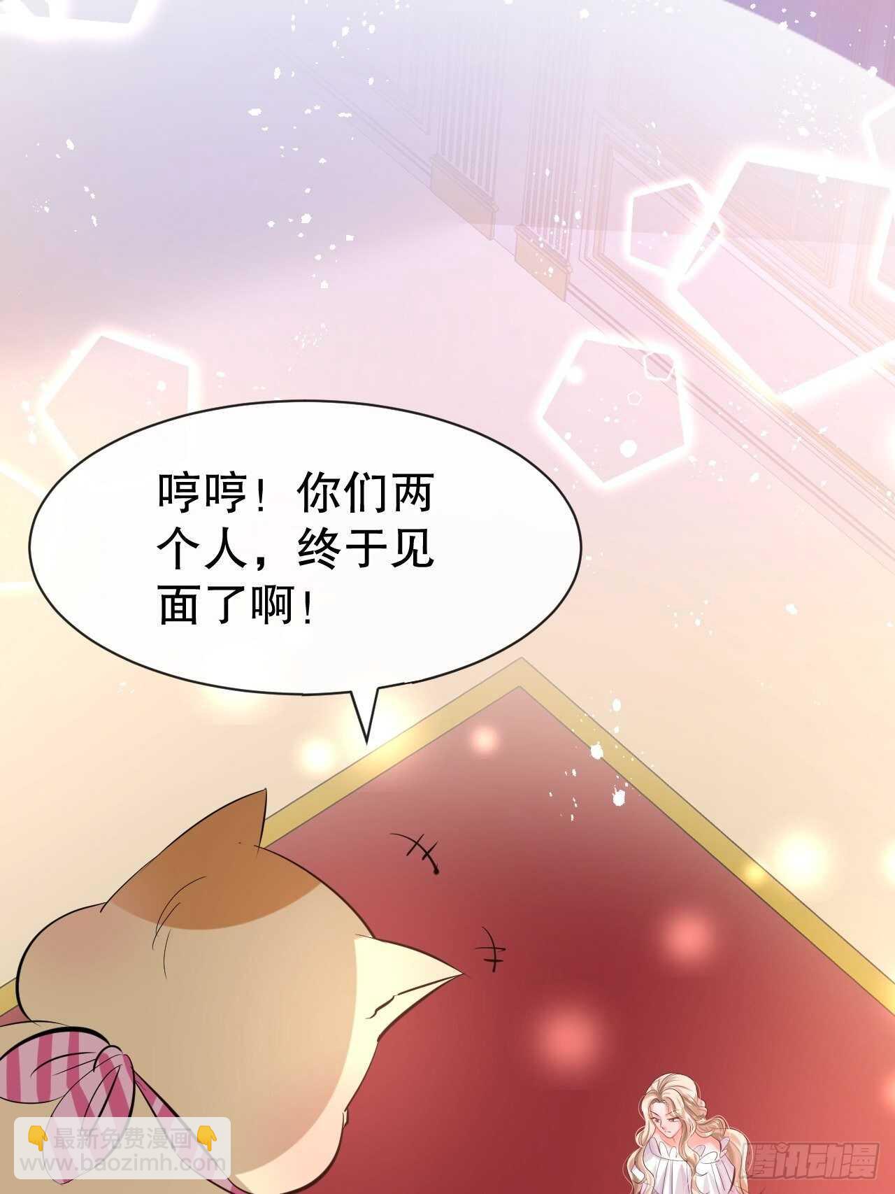 第48话 新的人格-第50话