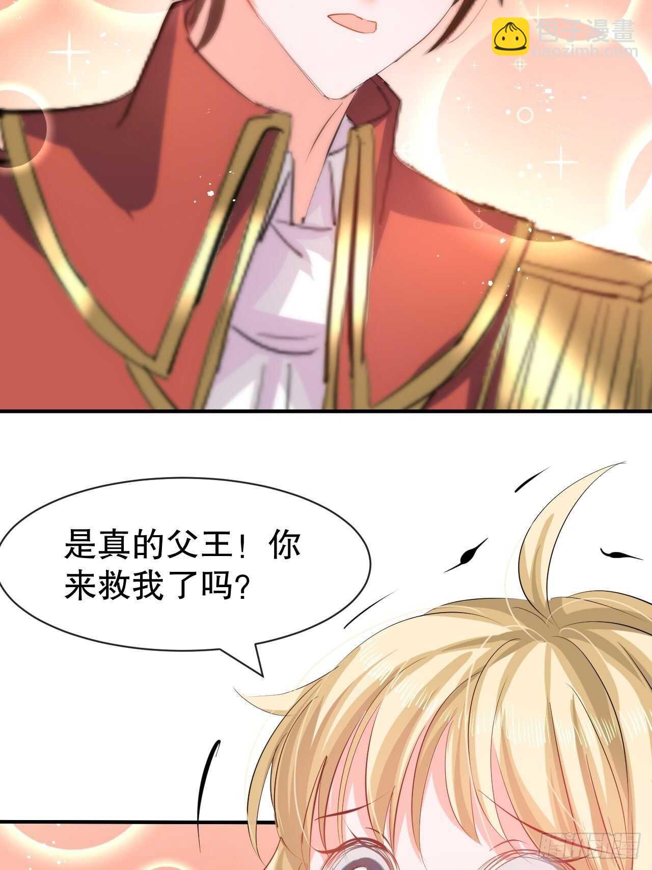 第48话 新的人格-第50话