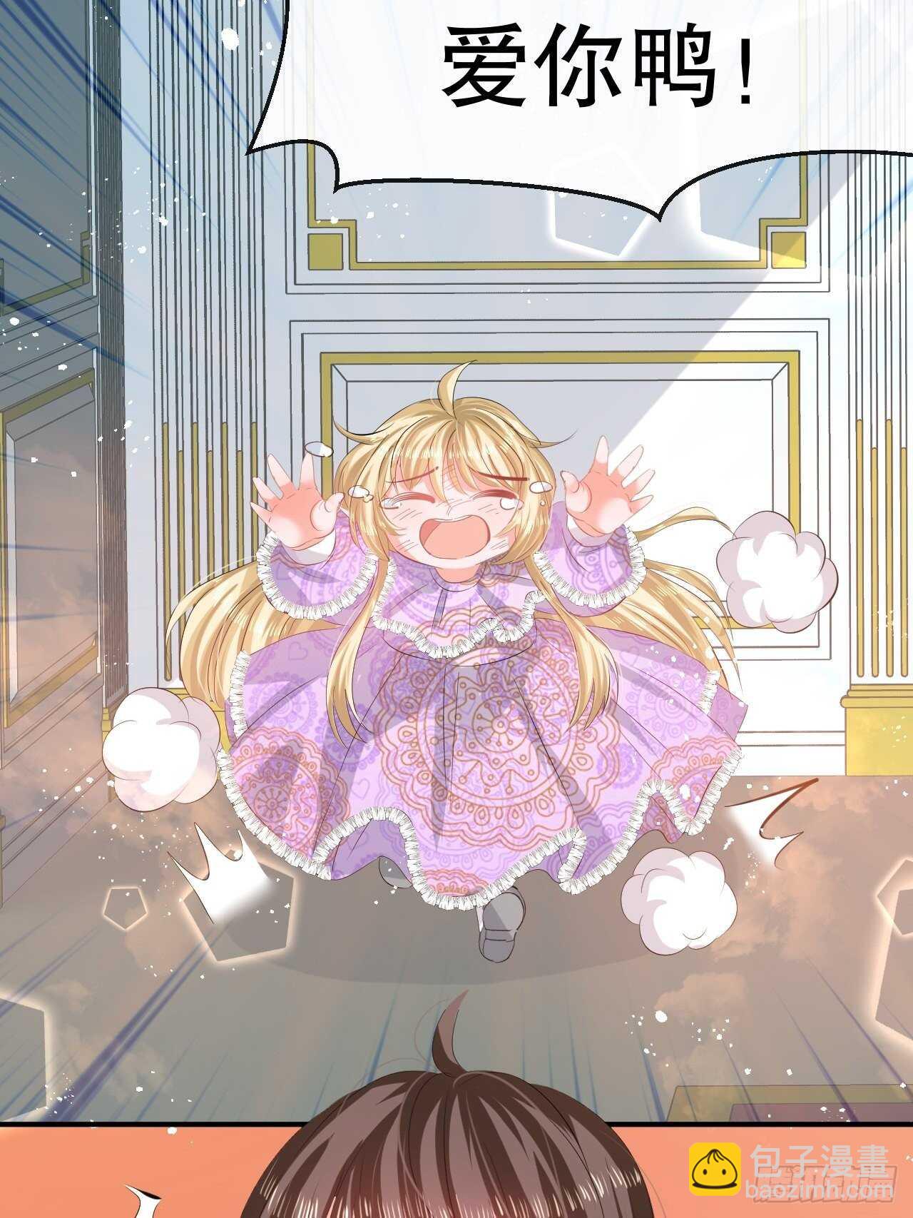 第48话 新的人格-第50话