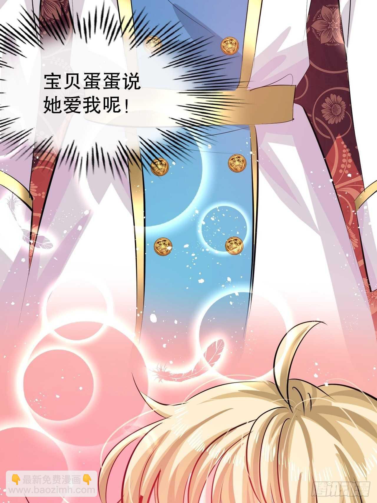 第48话 新的人格-第50话