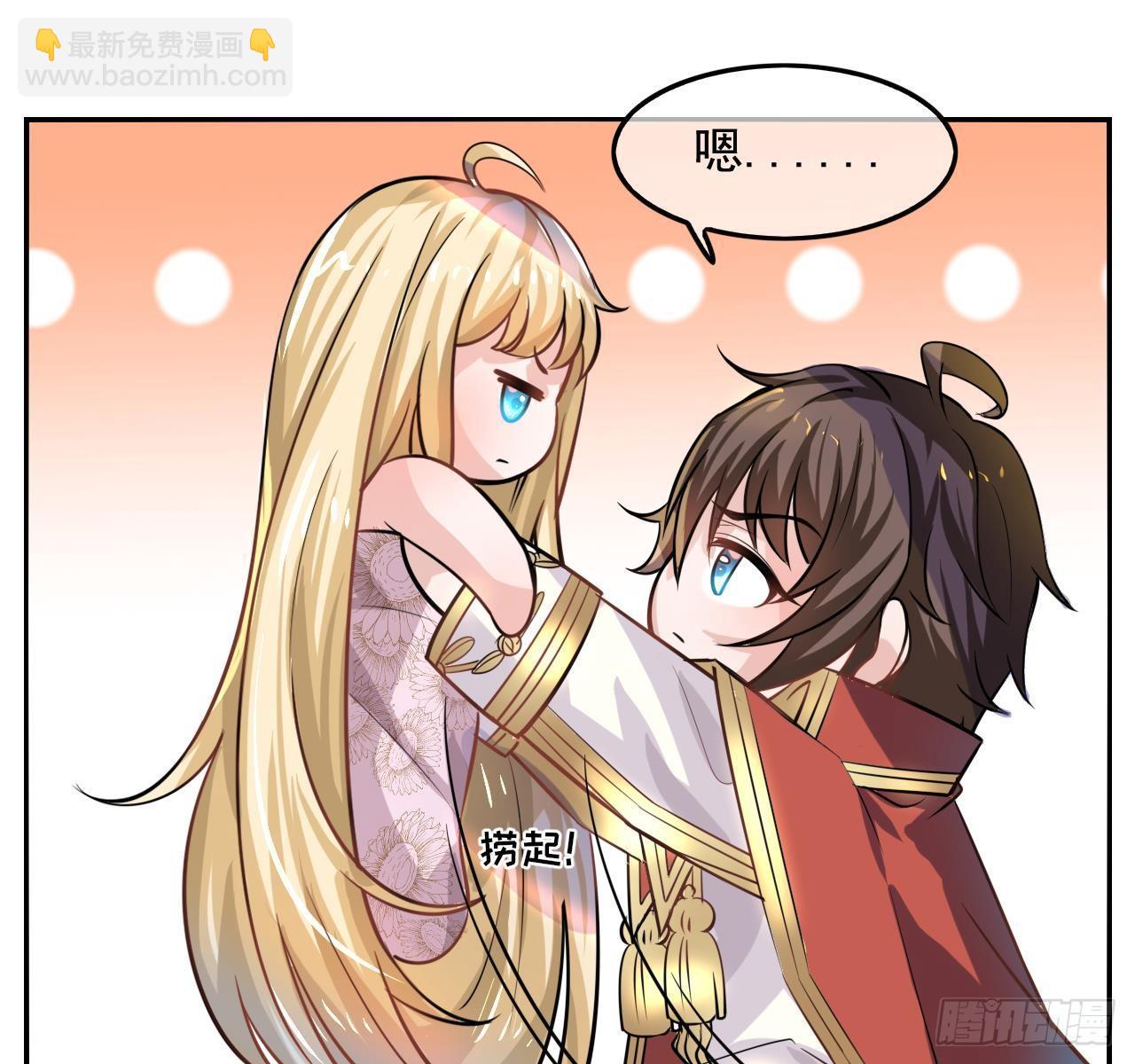 第五话 我很丑吗？！-第6话