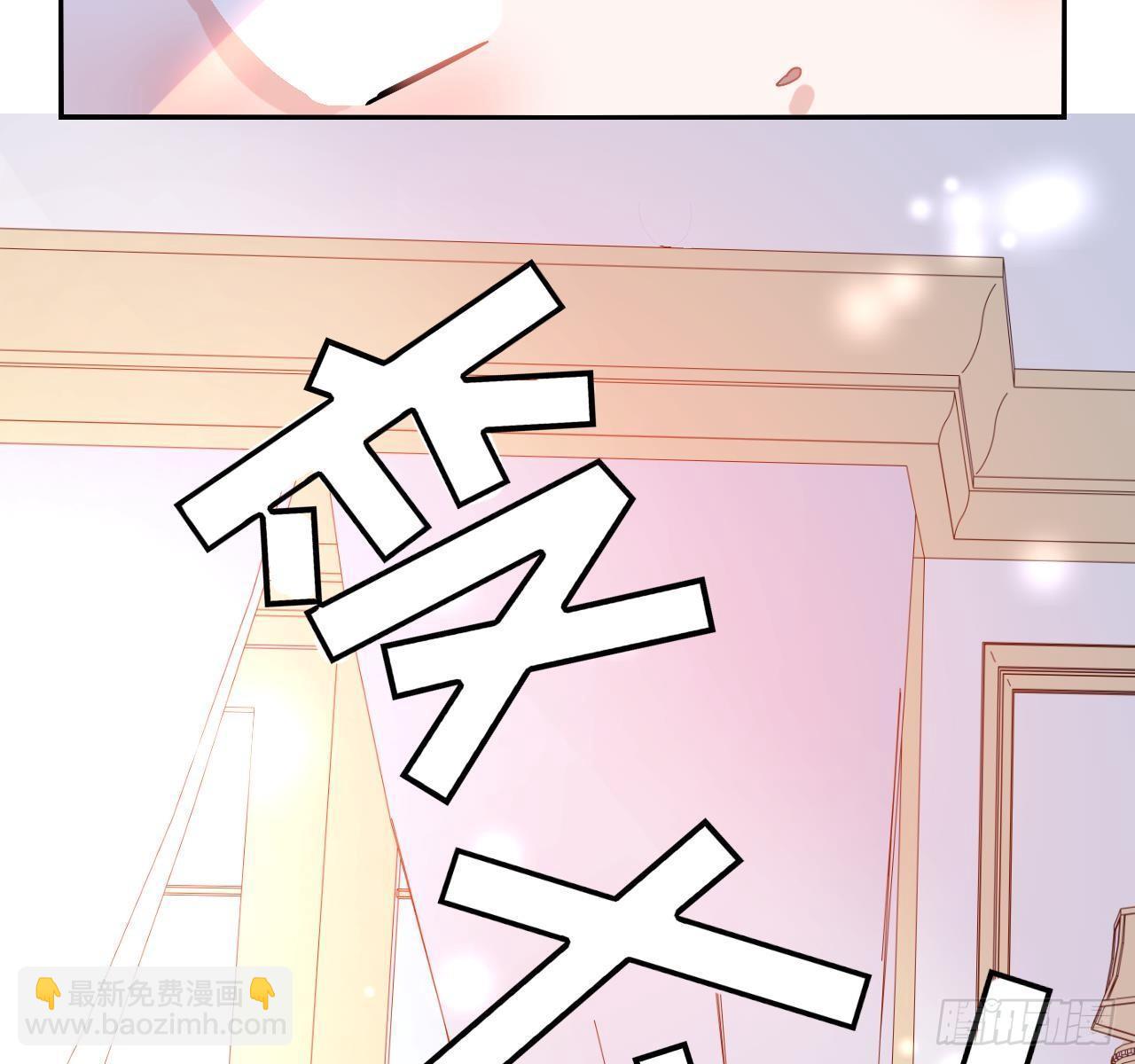 第五话 我很丑吗？！-第6话