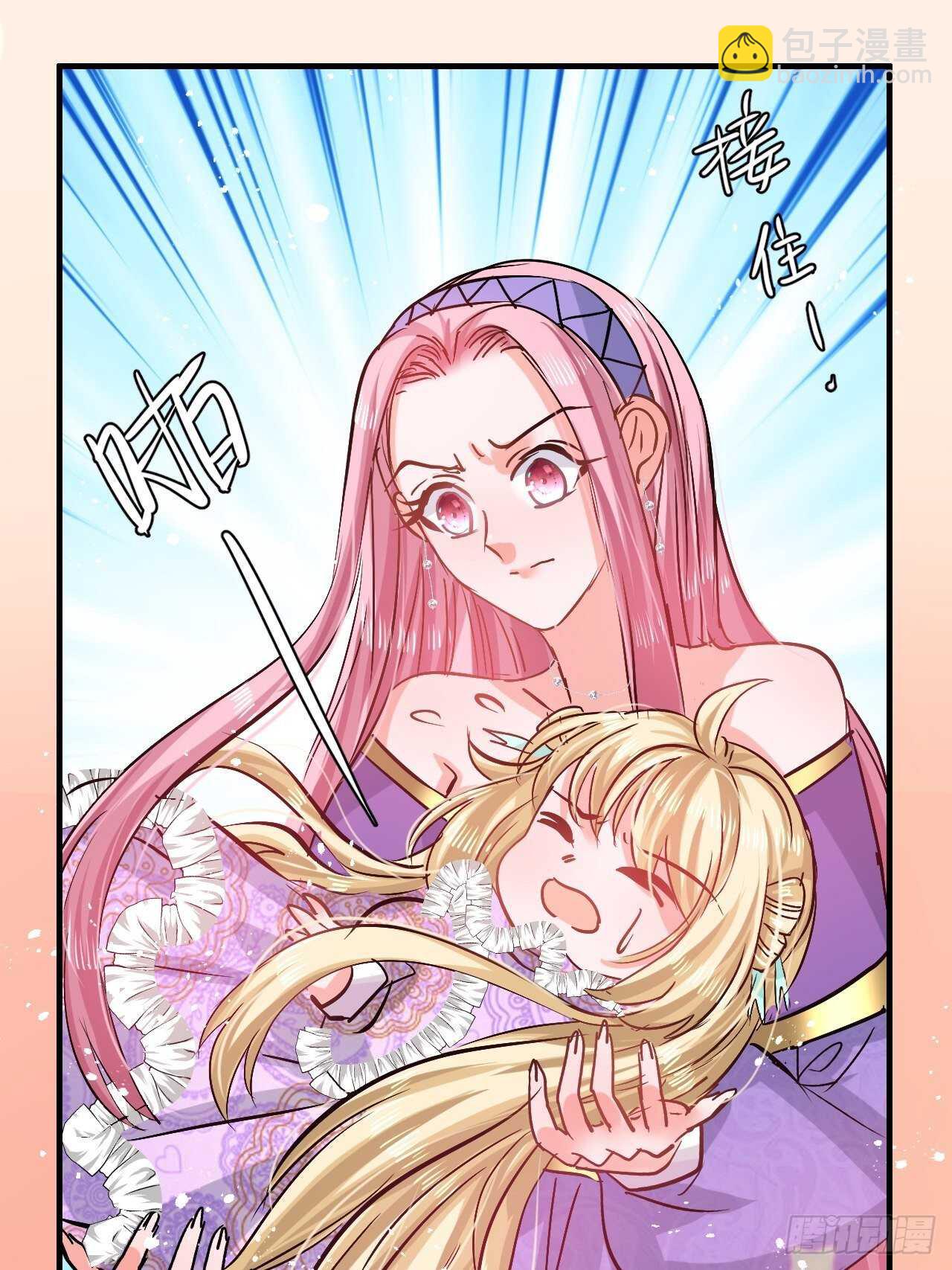 第50话 传送阵法又双叒出错了-第52话