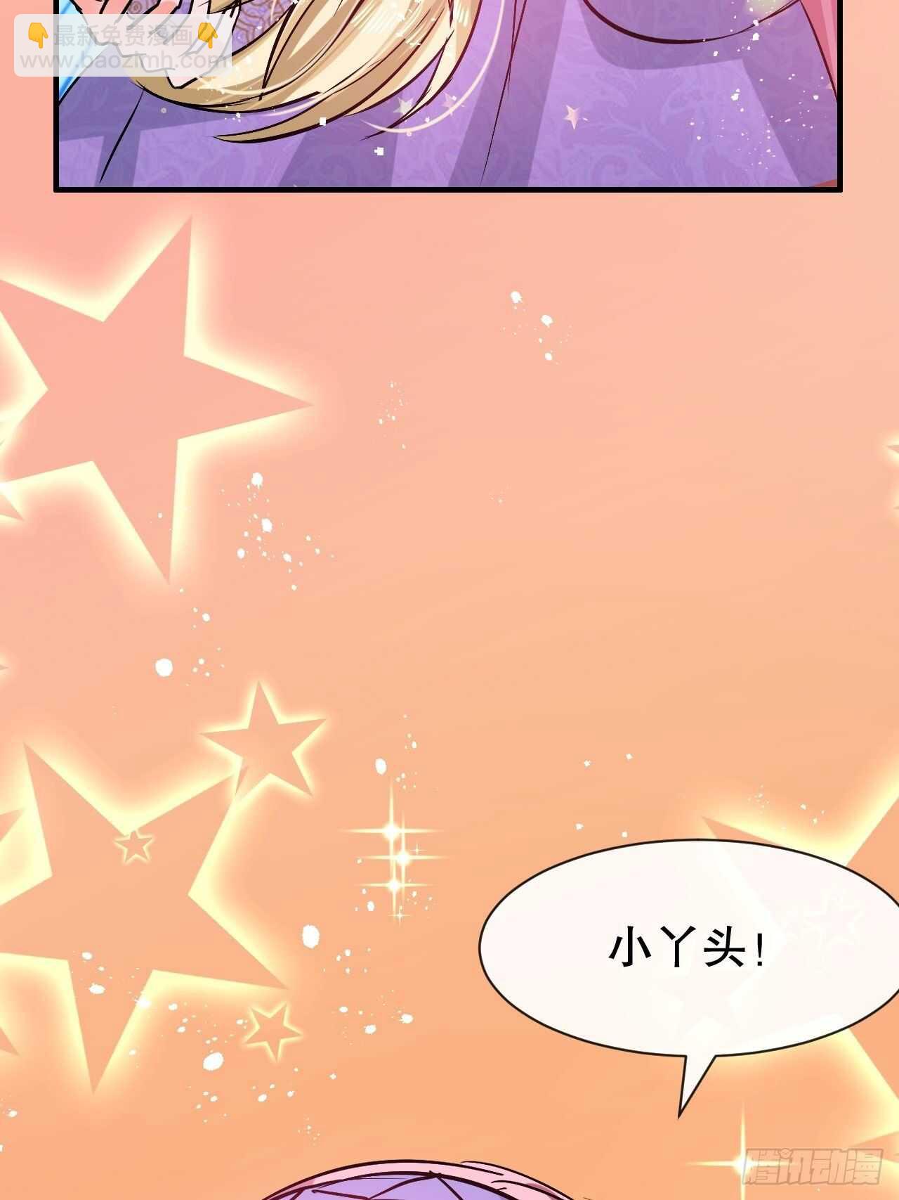 第50话 传送阵法又双叒出错了-第52话