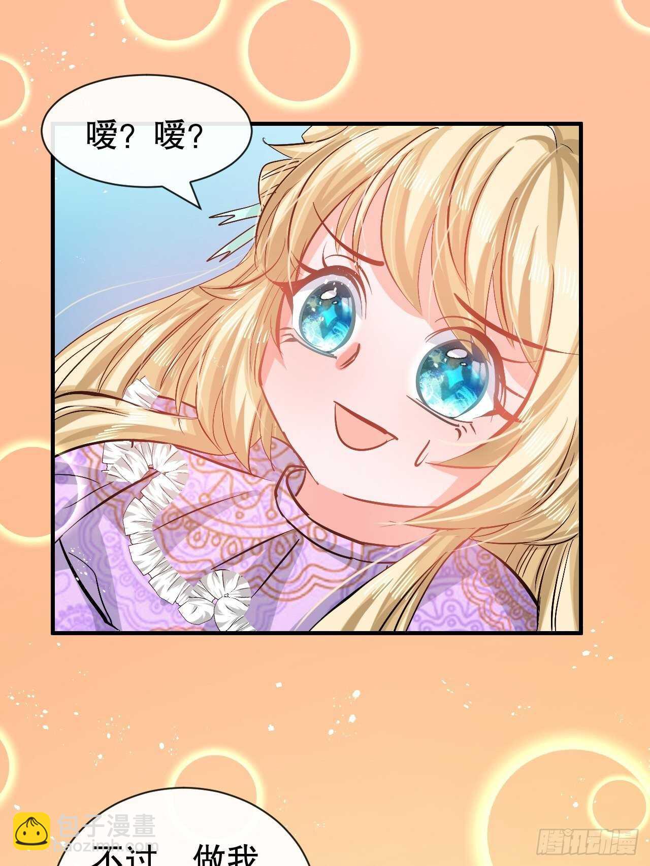 第50话 传送阵法又双叒出错了-第52话