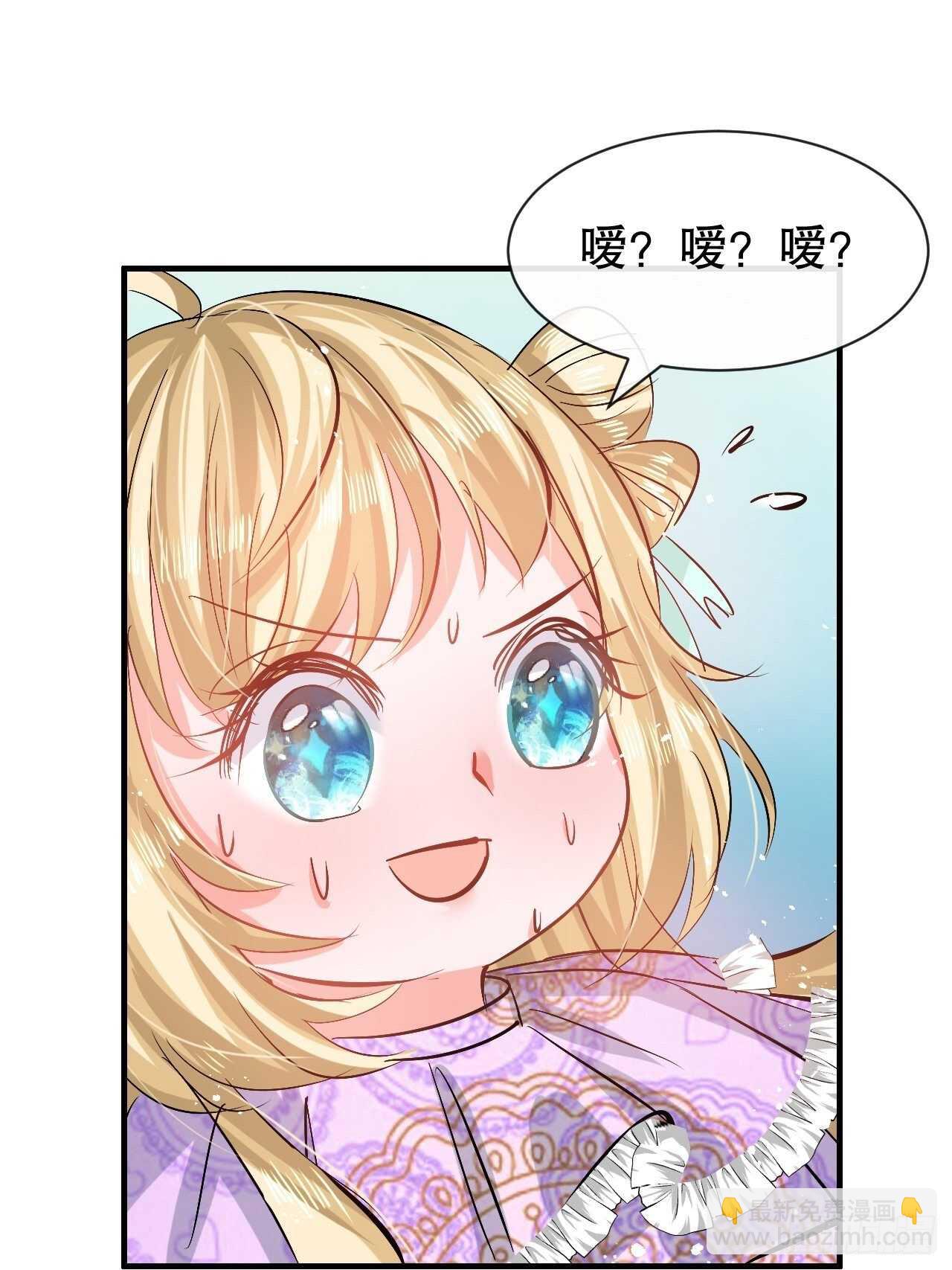 第50话 传送阵法又双叒出错了-第52话