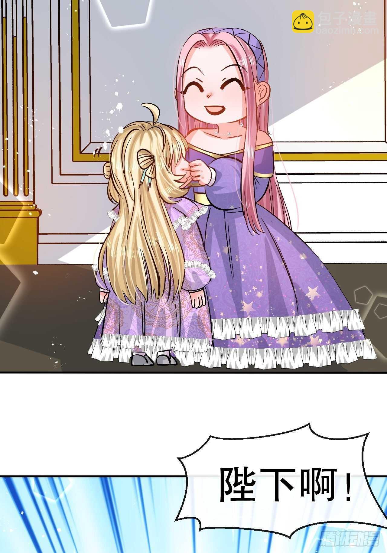 第50话 传送阵法又双叒出错了-第52话