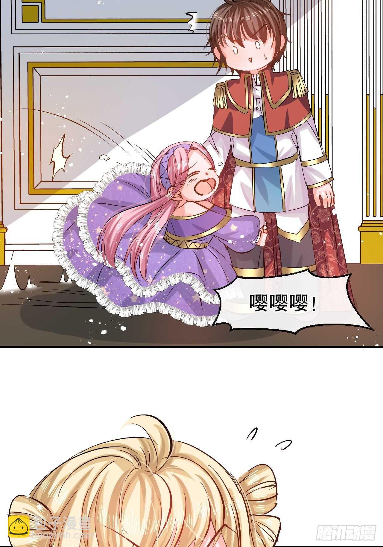 第50话 传送阵法又双叒出错了-第52话