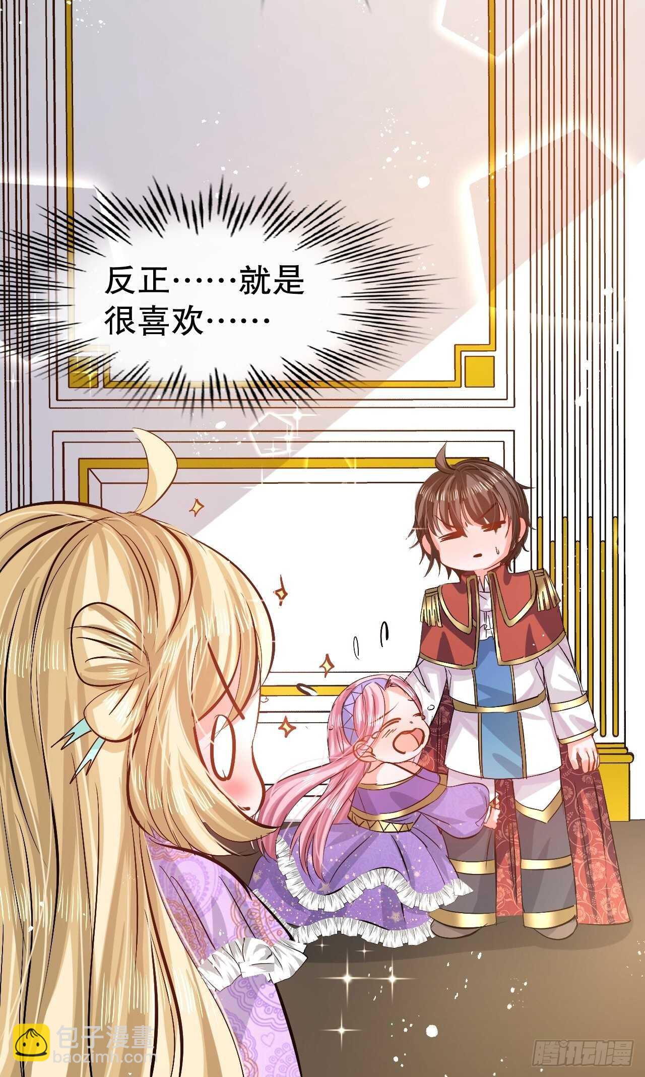 第50话 传送阵法又双叒出错了-第52话