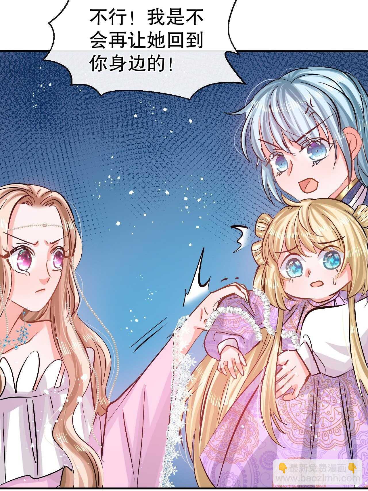 第50话 传送阵法又双叒出错了-第52话