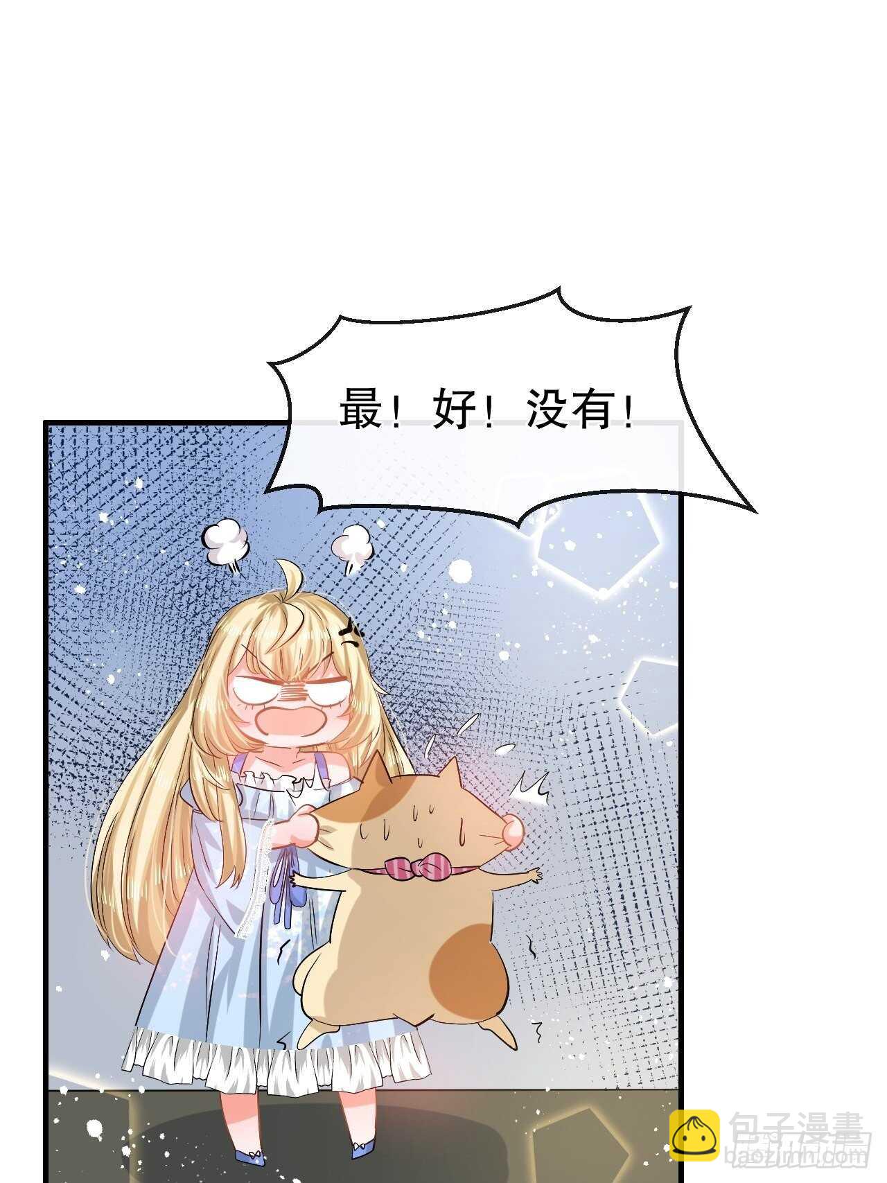 第52话 被困火场-第54话