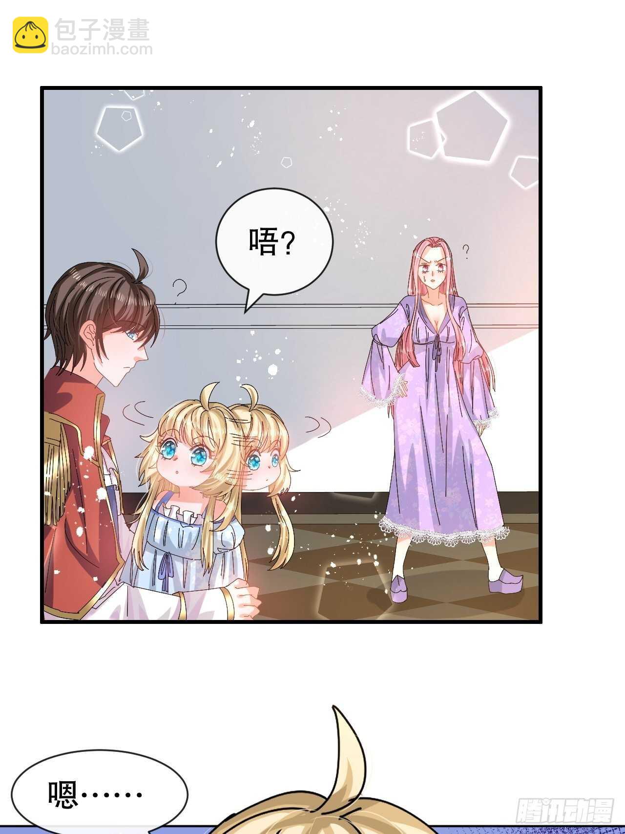 第52话 被困火场-第54话