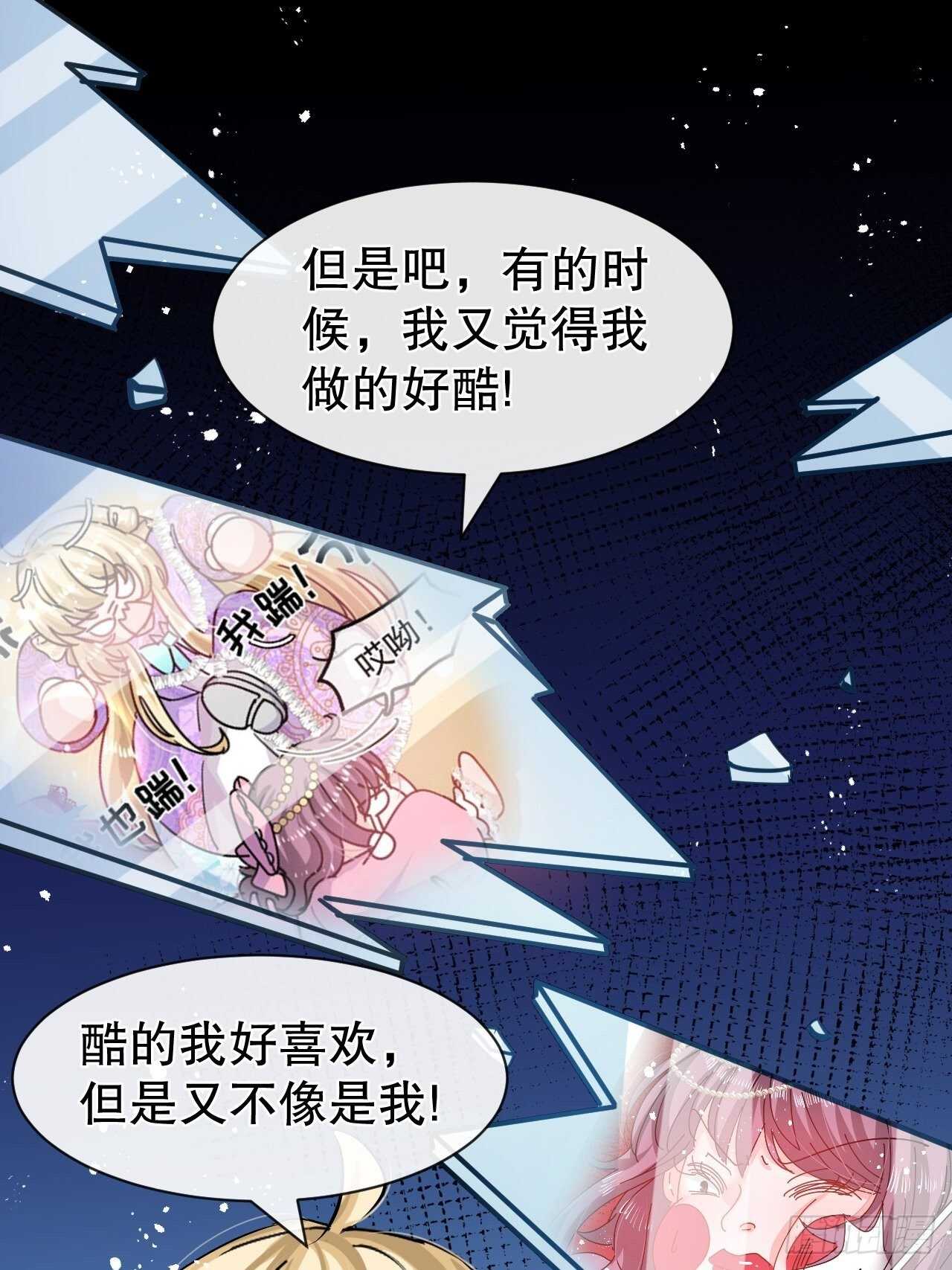 第52话 被困火场-第54话