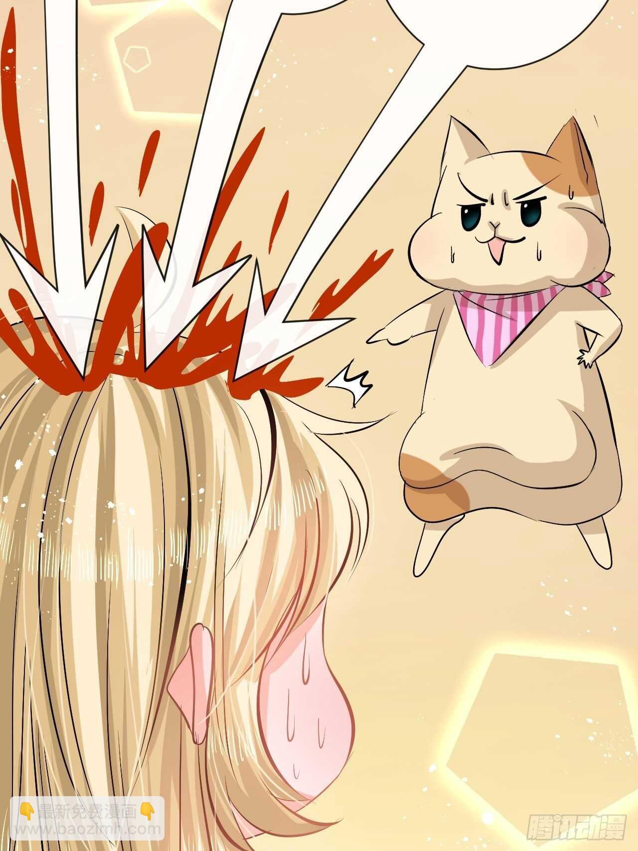 第52话 被困火场-第54话