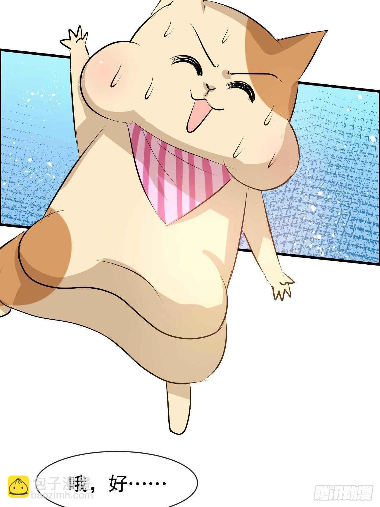 第52话 被困火场-第54话