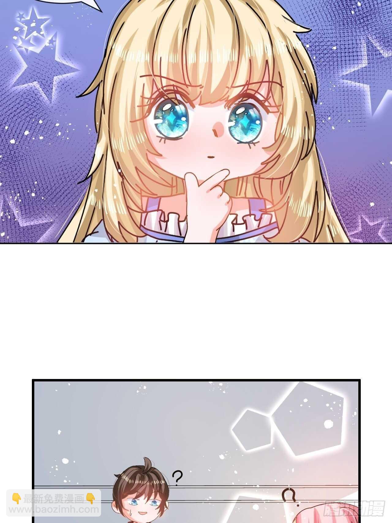 第52话 被困火场-第54话