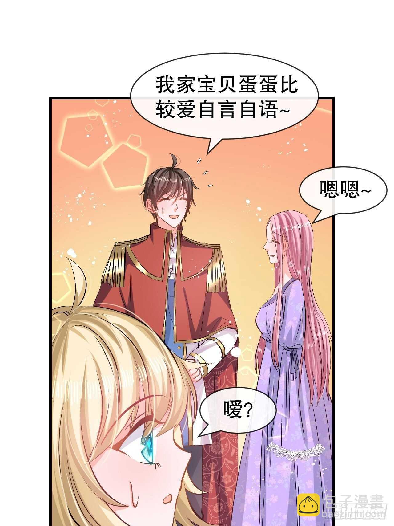 第52话 被困火场-第54话