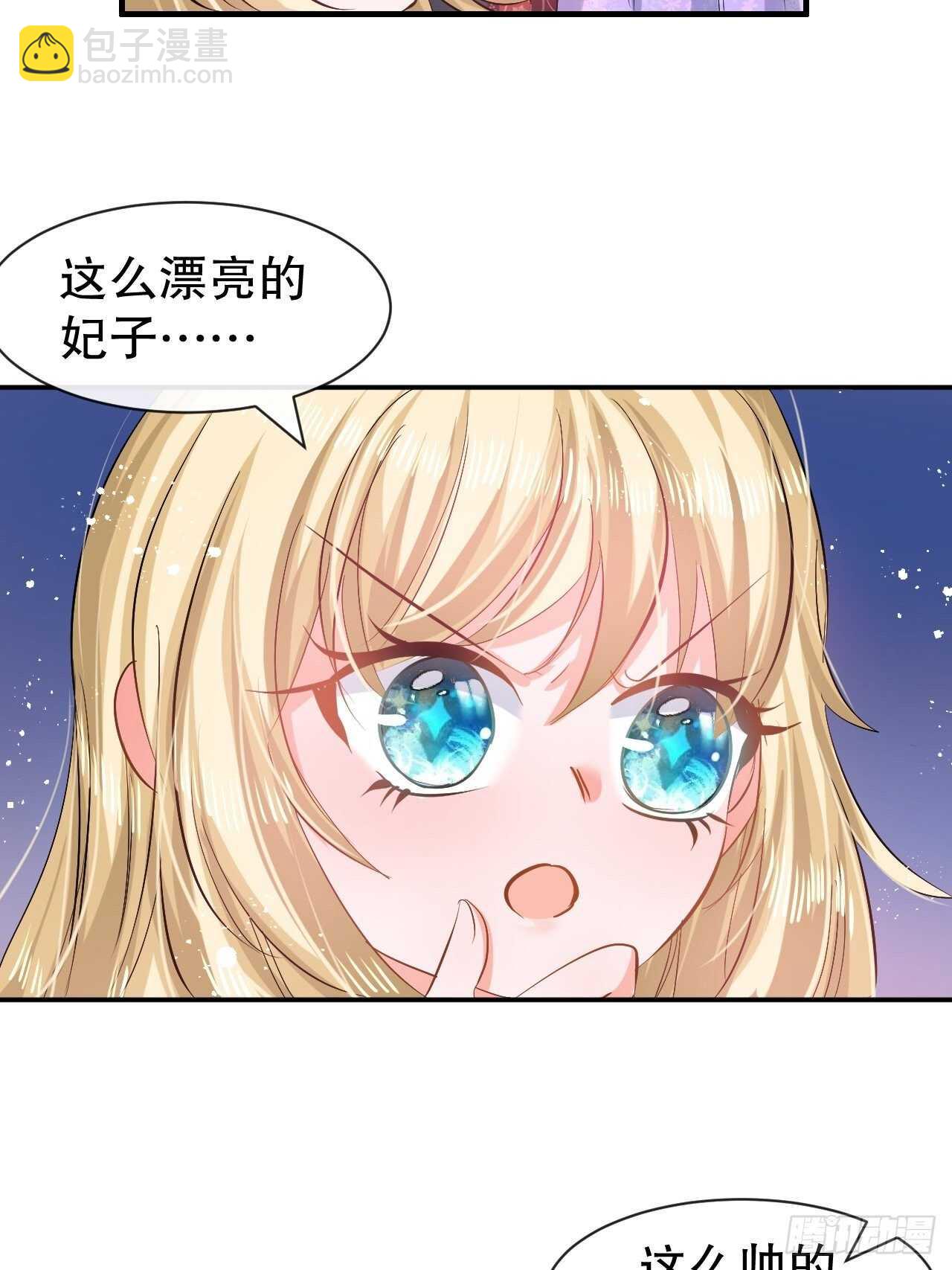 第52话 被困火场-第54话