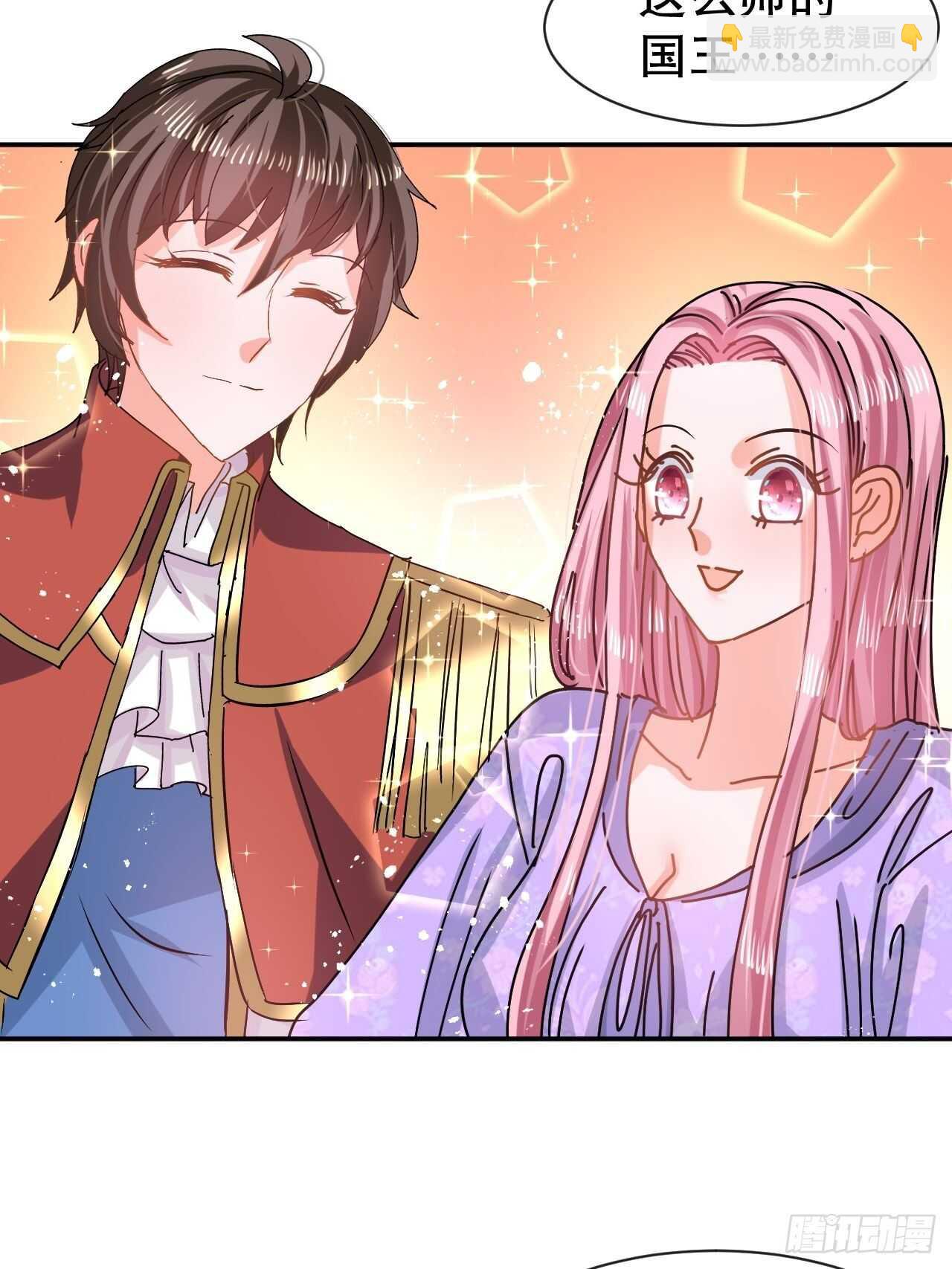 第52话 被困火场-第54话