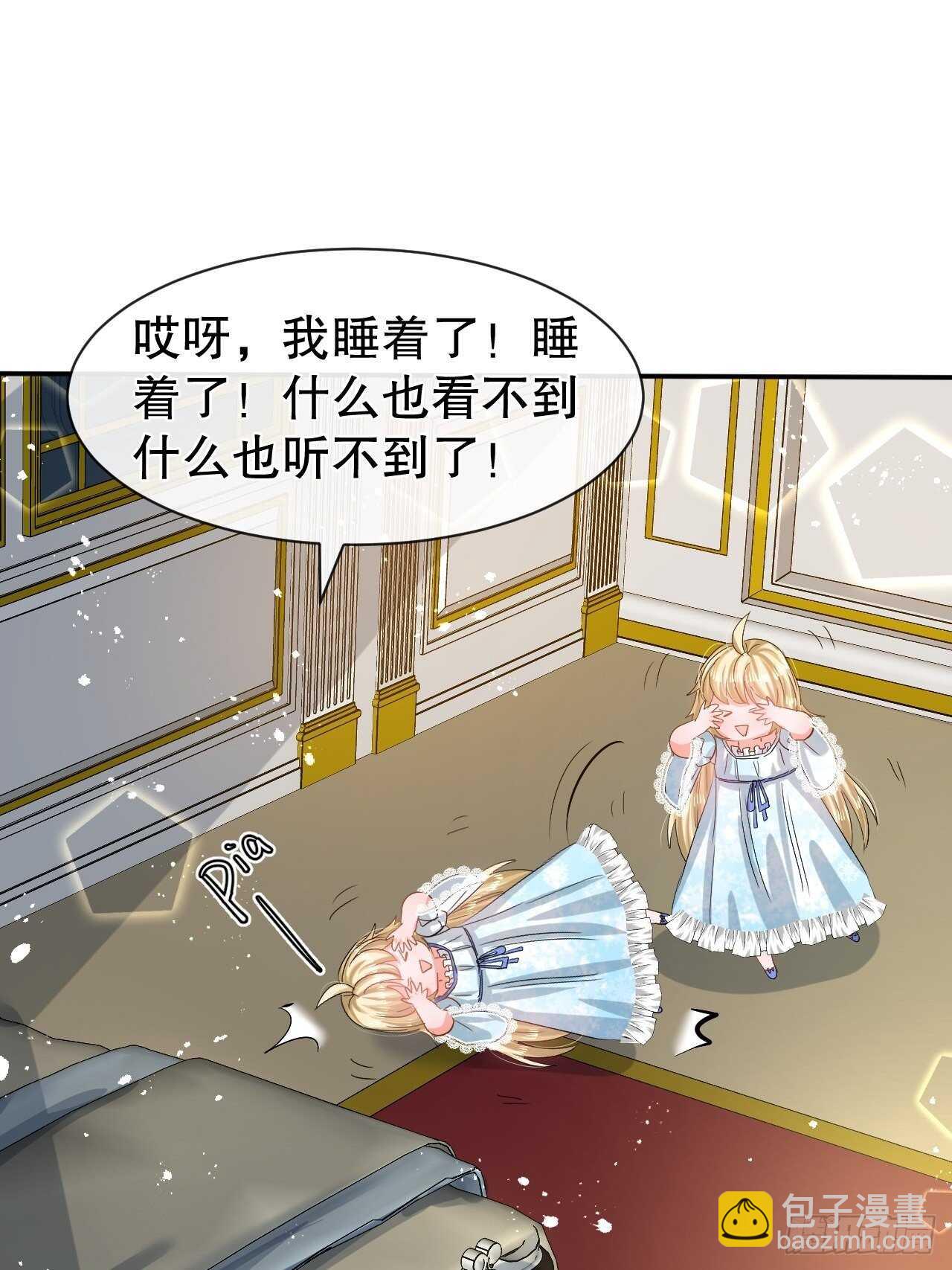 第52话 被困火场-第54话