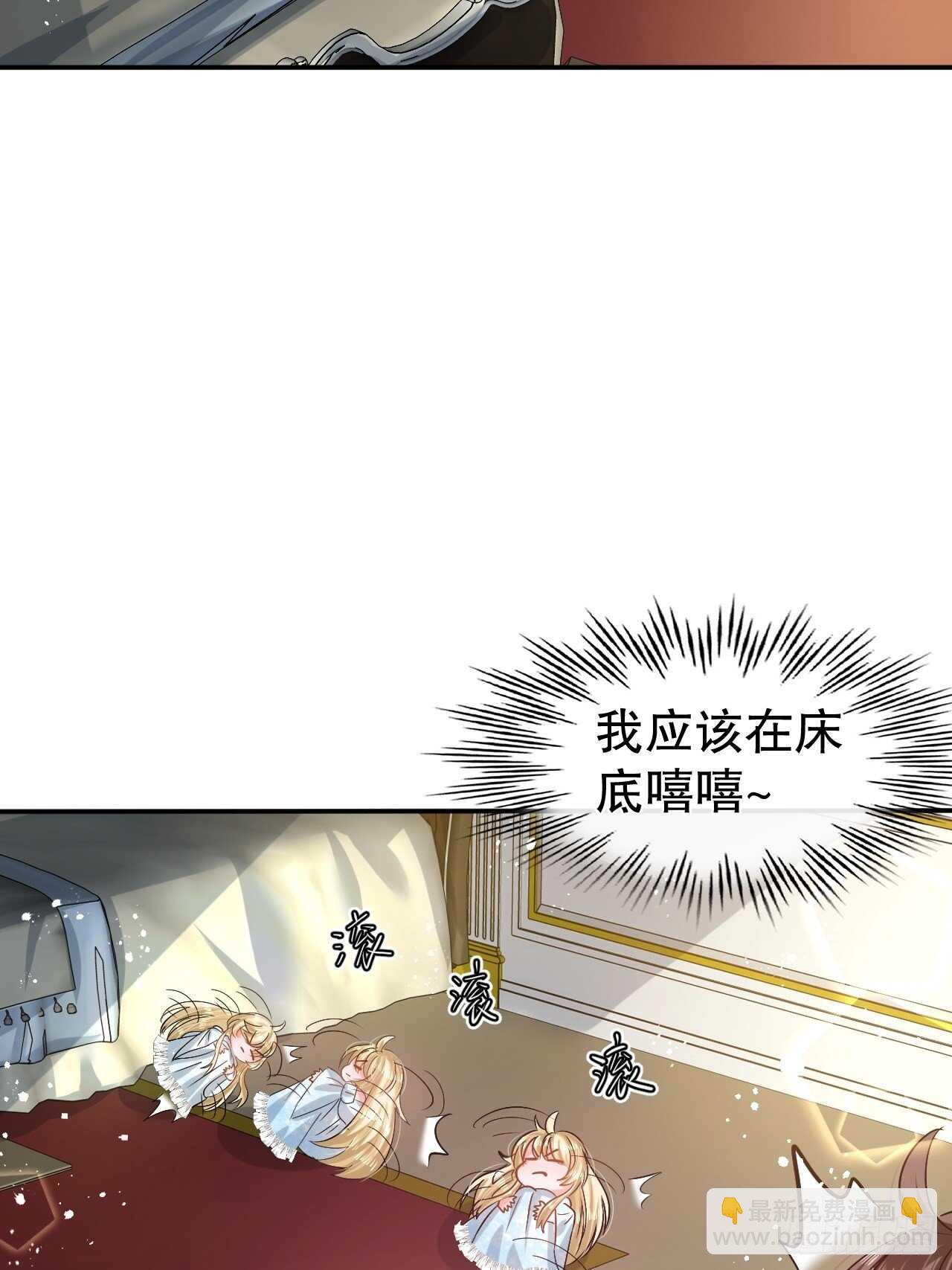 第52话 被困火场-第54话