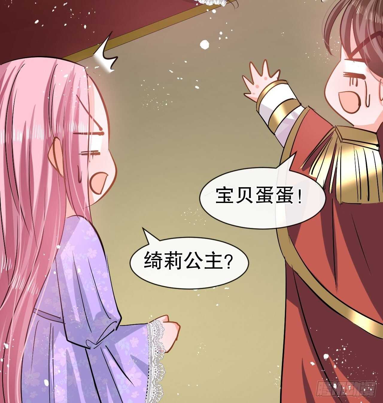 第52话 被困火场-第54话