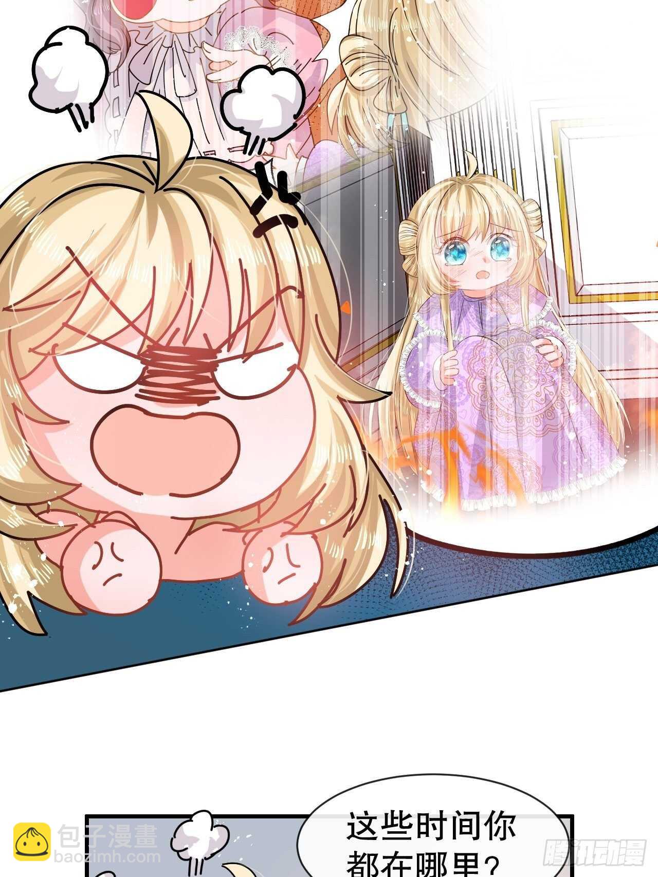 第52话 被困火场-第54话