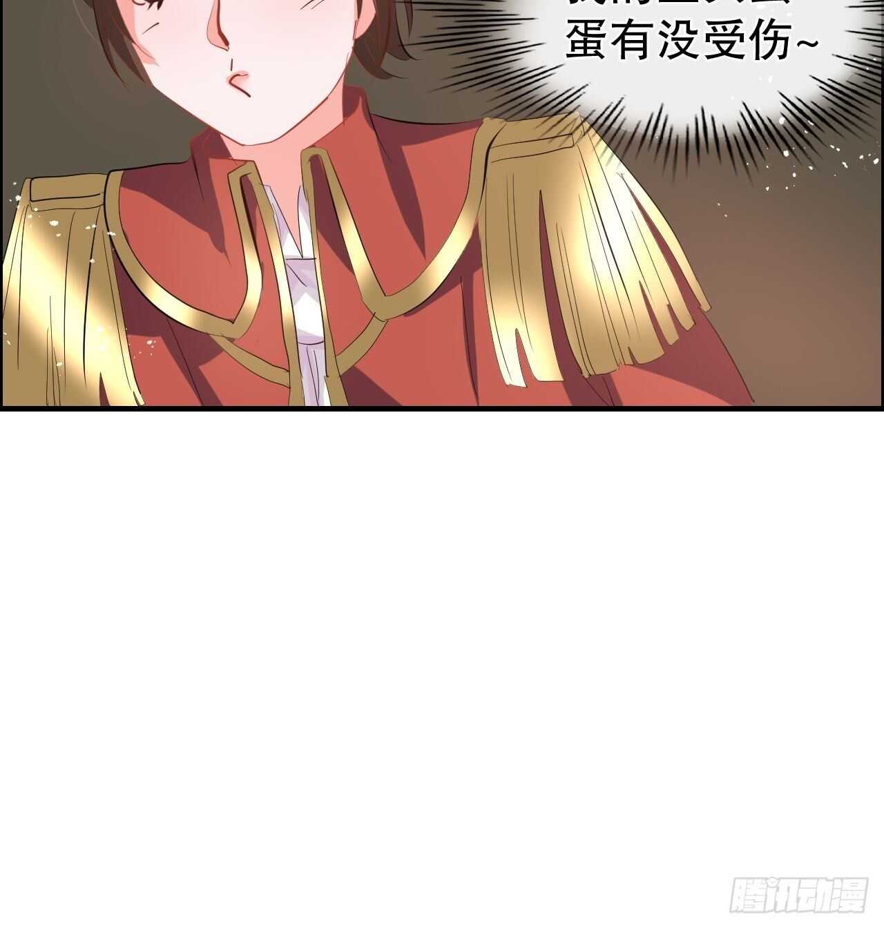 第54话 你根本不爱她！-第56话