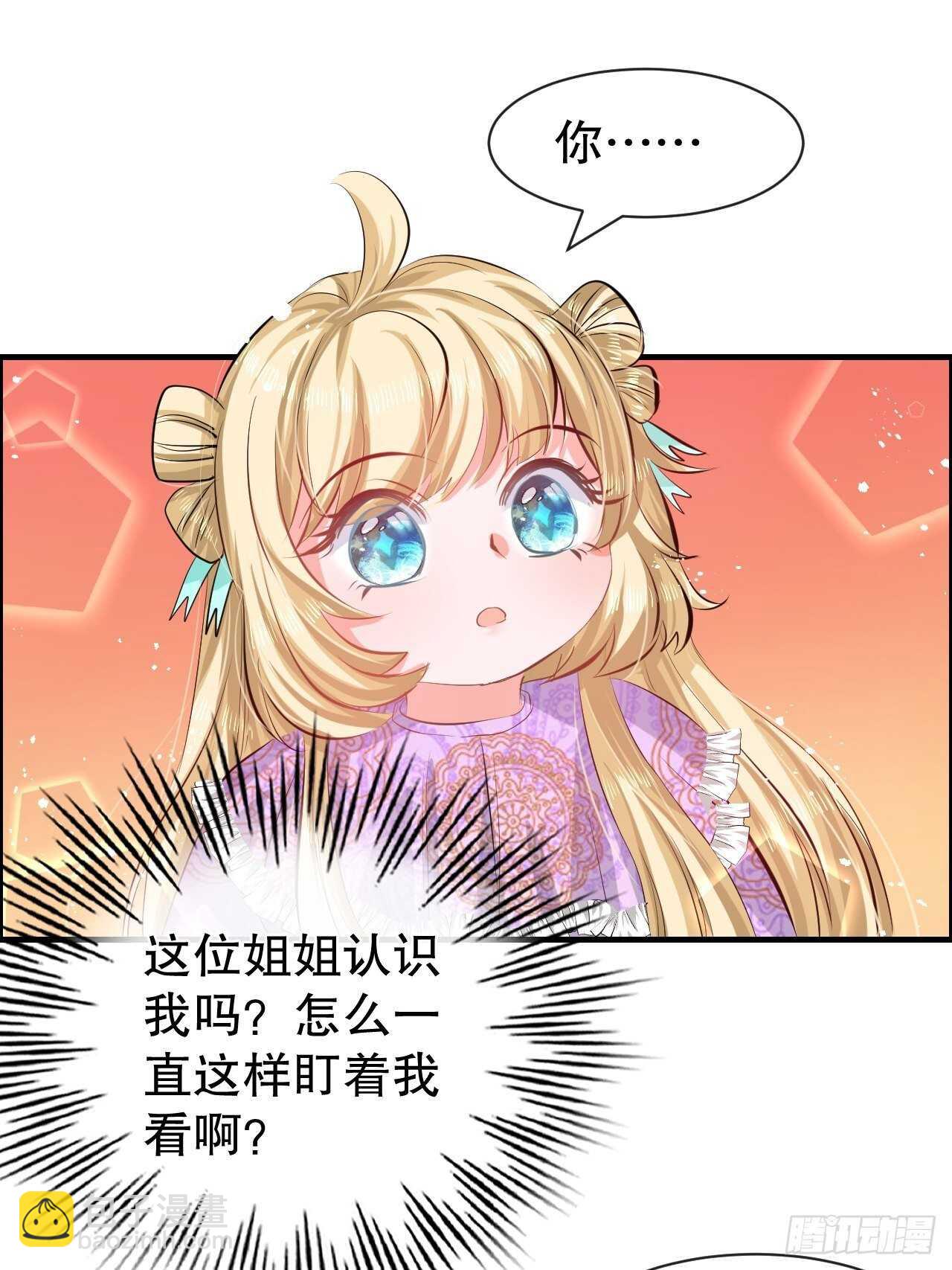 第54话 你根本不爱她！-第56话