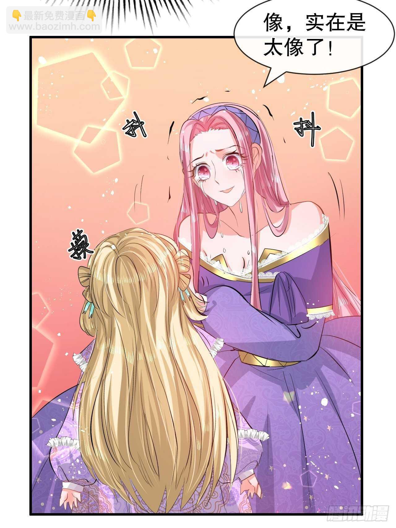 第54话 你根本不爱她！-第56话