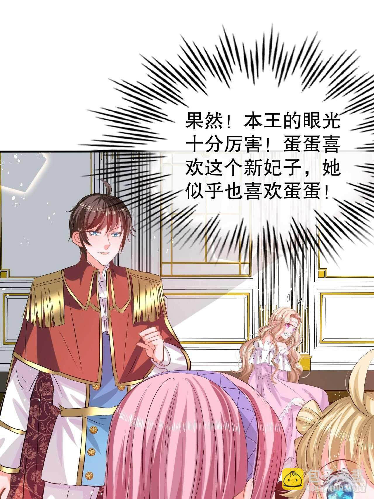 第54话 你根本不爱她！-第56话