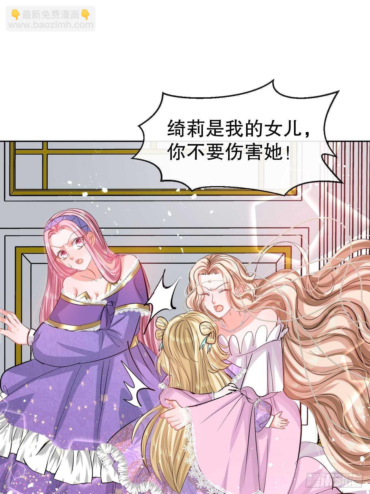 第54话 你根本不爱她！-第56话