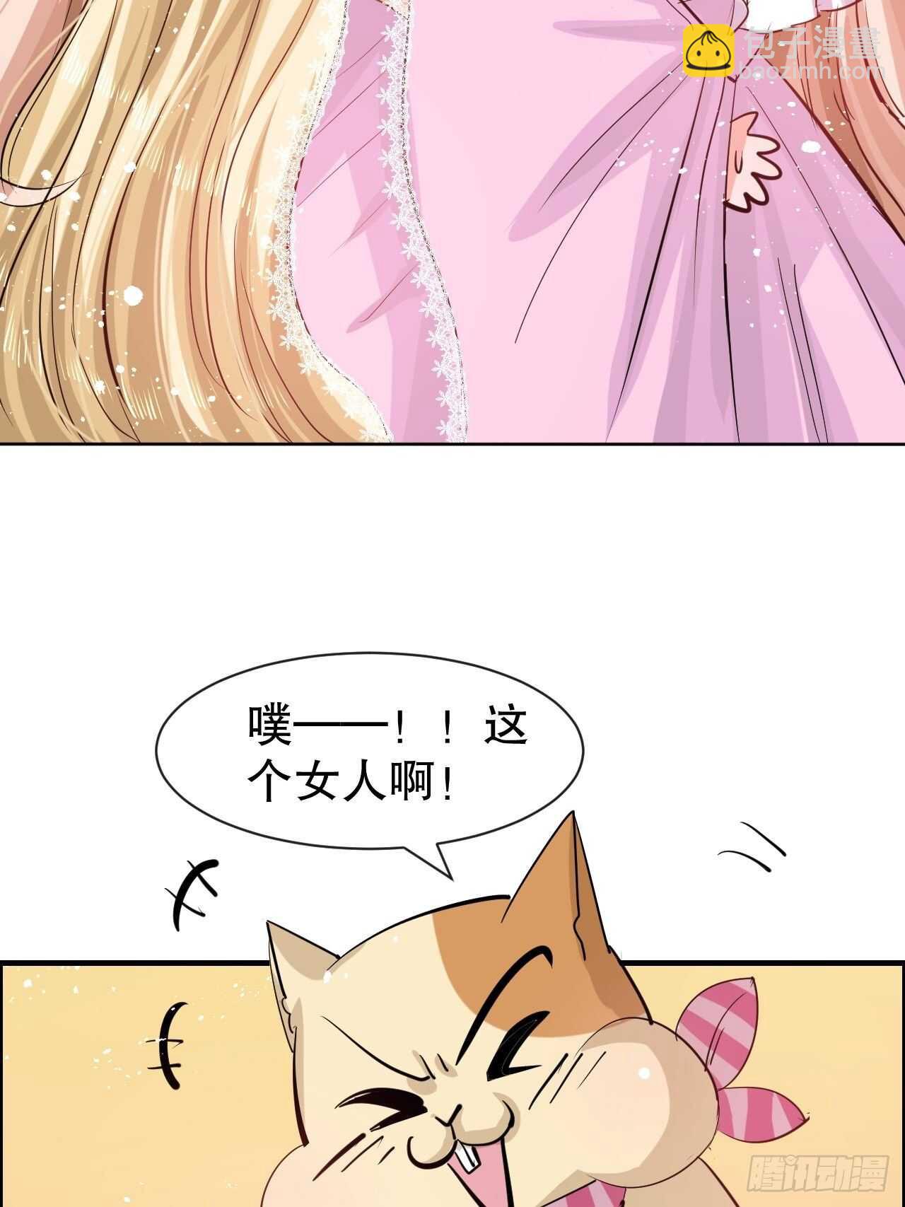 第54话 你根本不爱她！-第56话