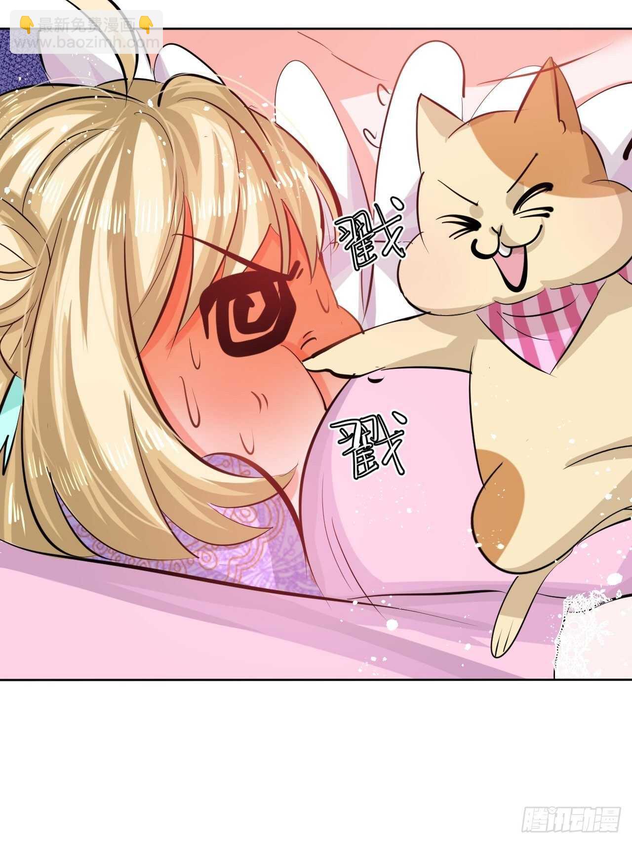 第54话 你根本不爱她！-第56话