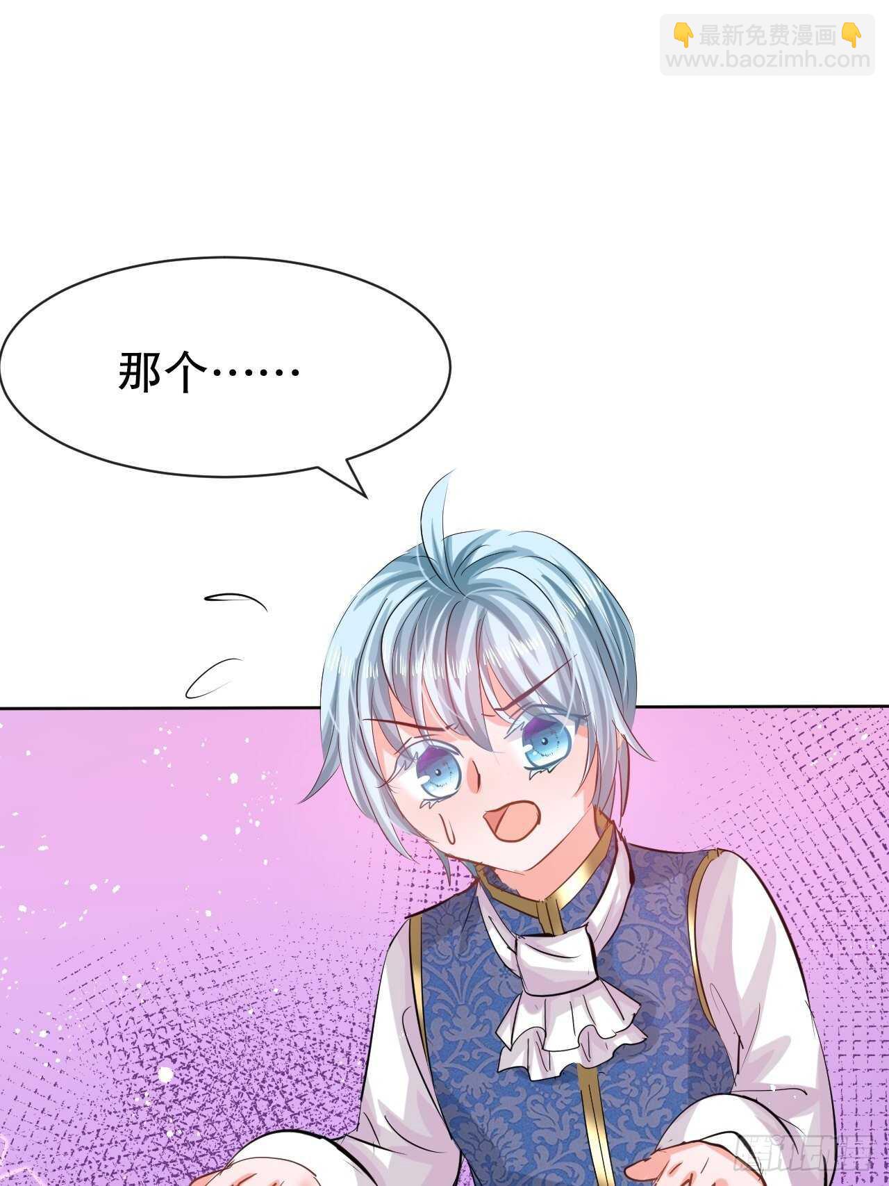 第54话 你根本不爱她！-第56话