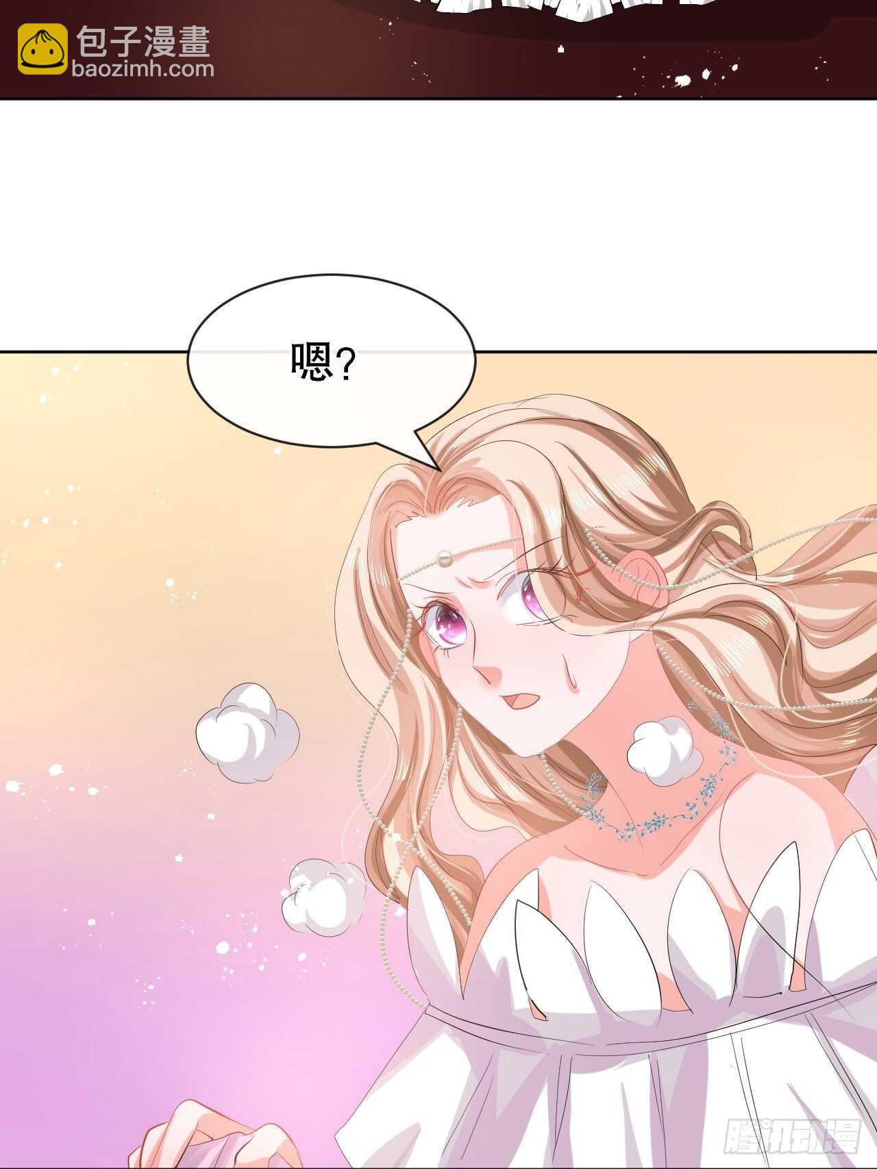 第54话 你根本不爱她！-第56话