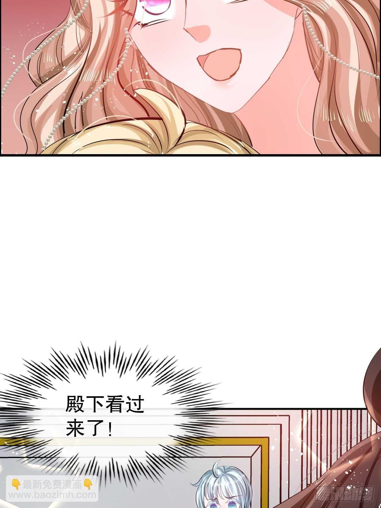 第54话 你根本不爱她！-第56话