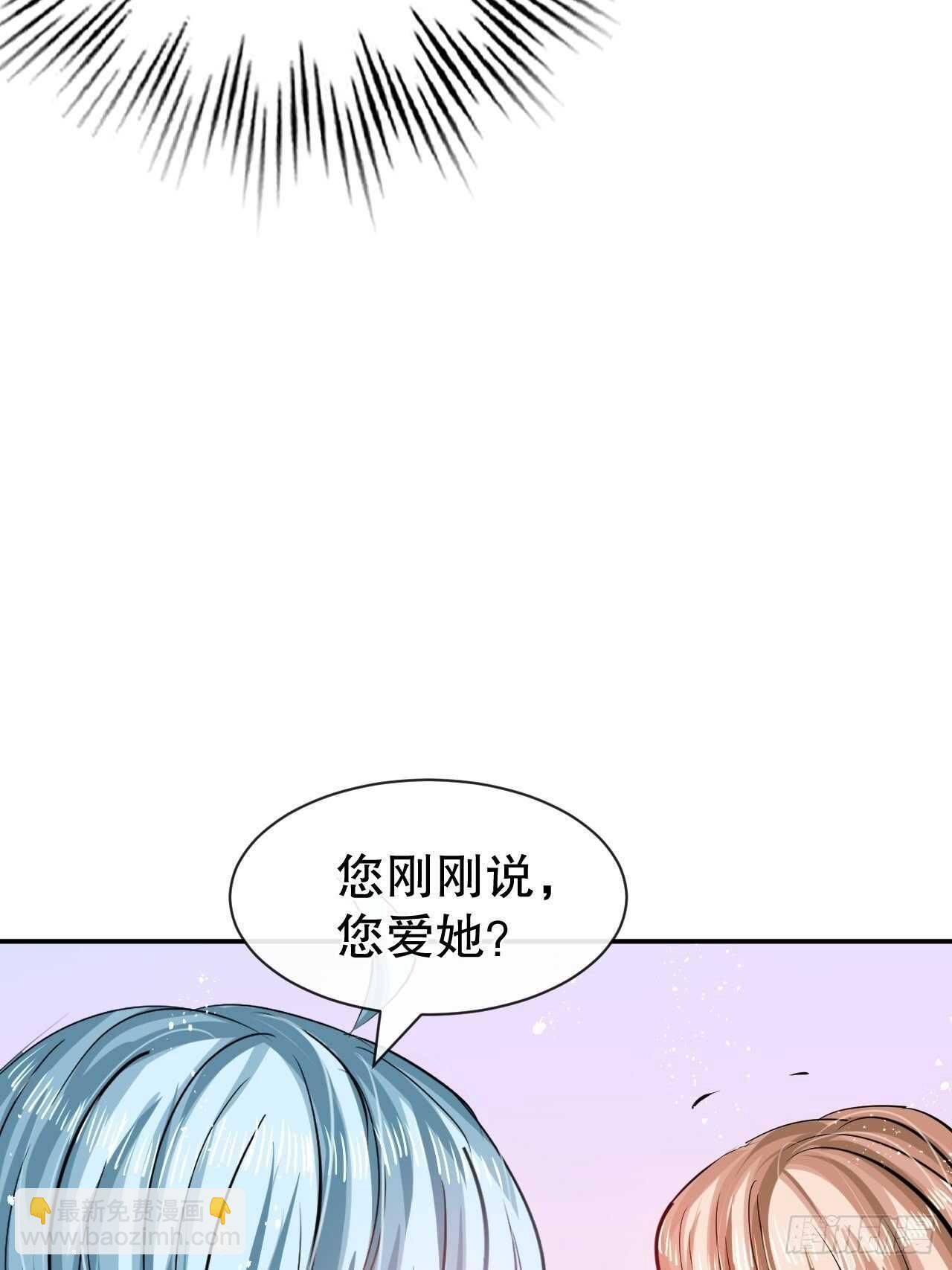 第54话 你根本不爱她！-第56话