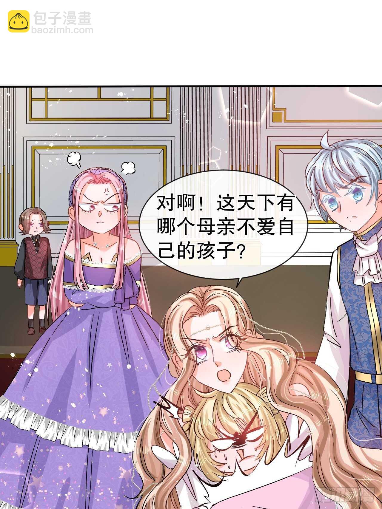 第54话 你根本不爱她！-第56话