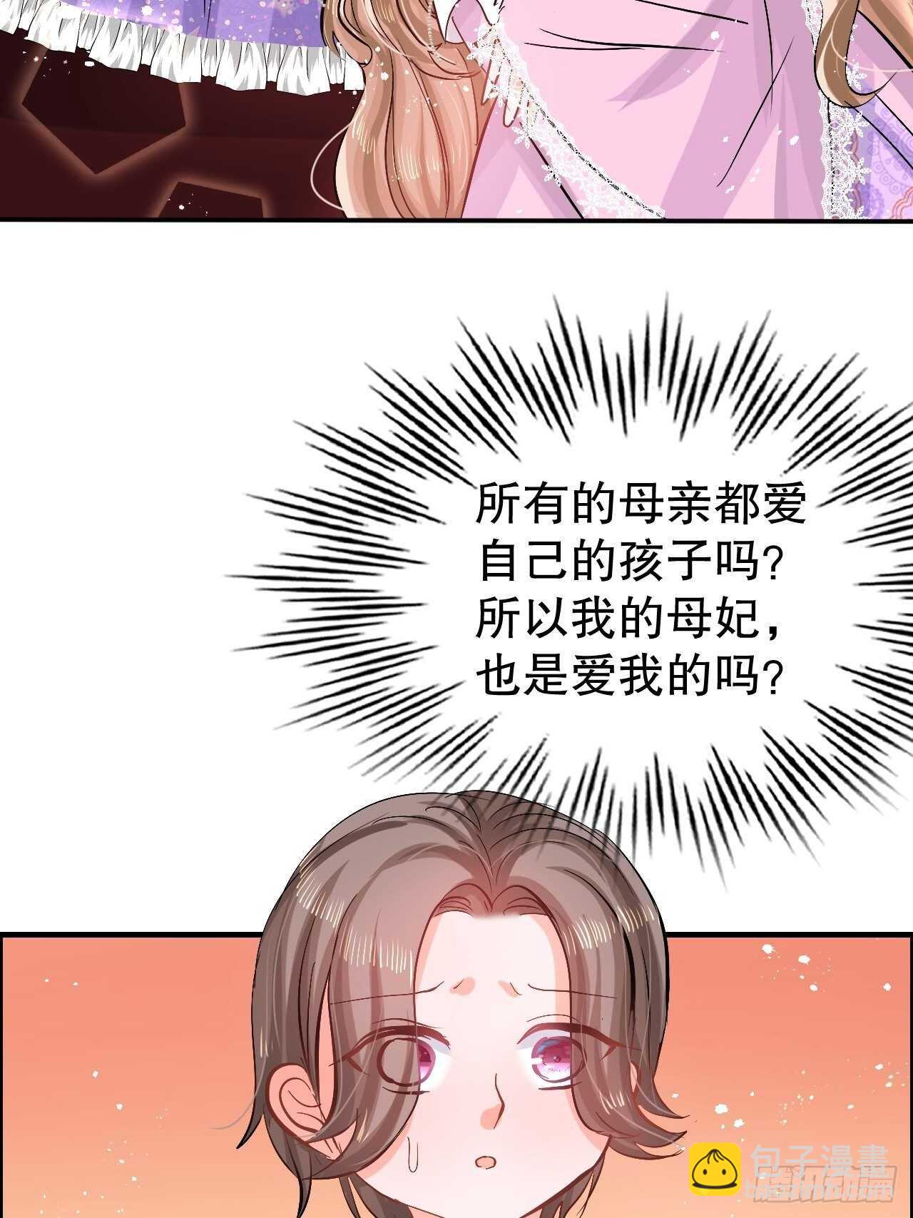 第54话 你根本不爱她！-第56话