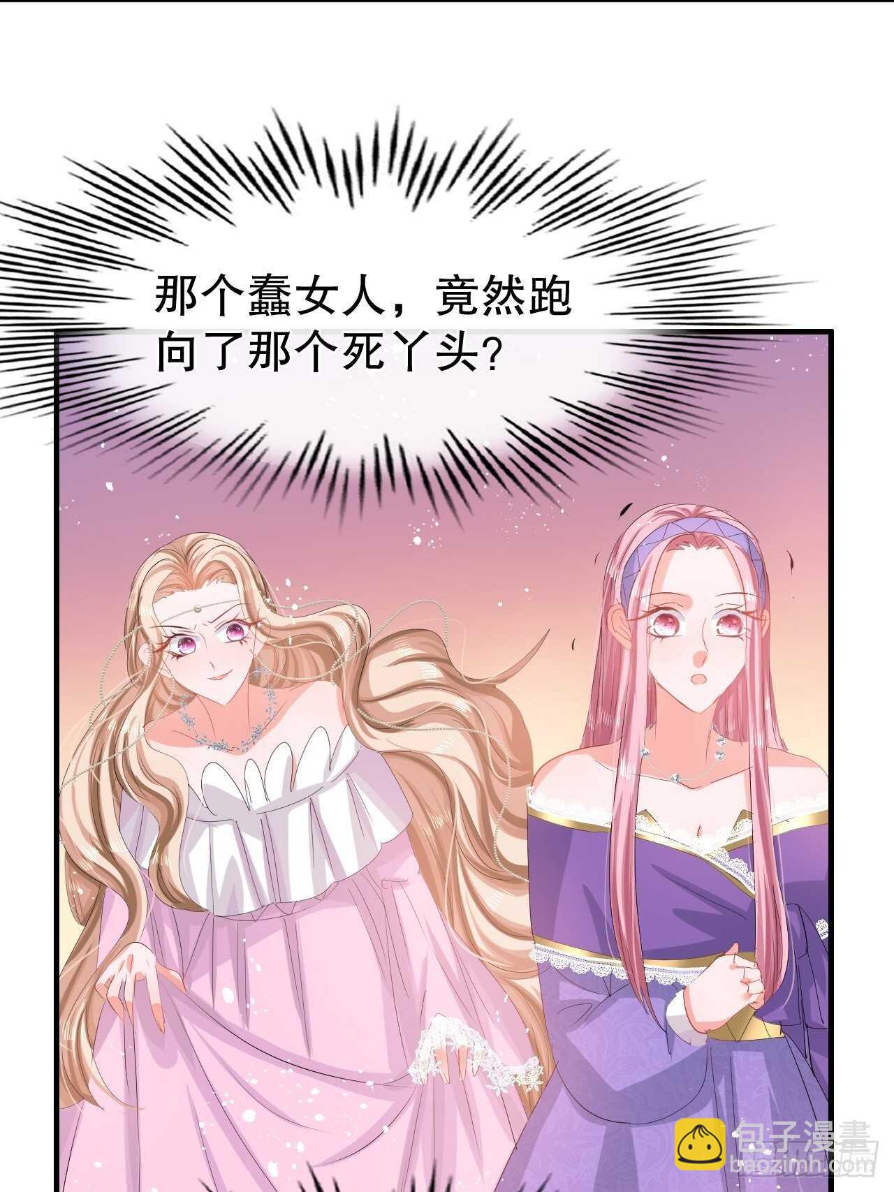 第54话 你根本不爱她！-第56话