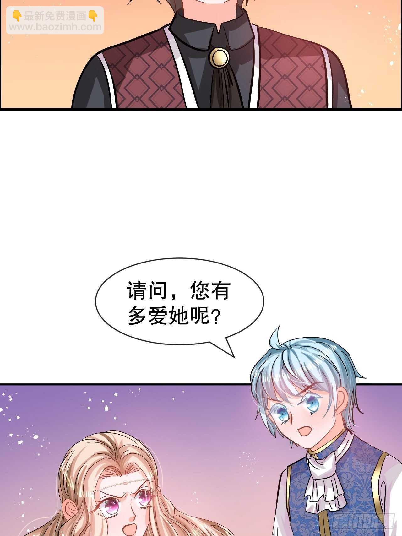 第54话 你根本不爱她！-第56话