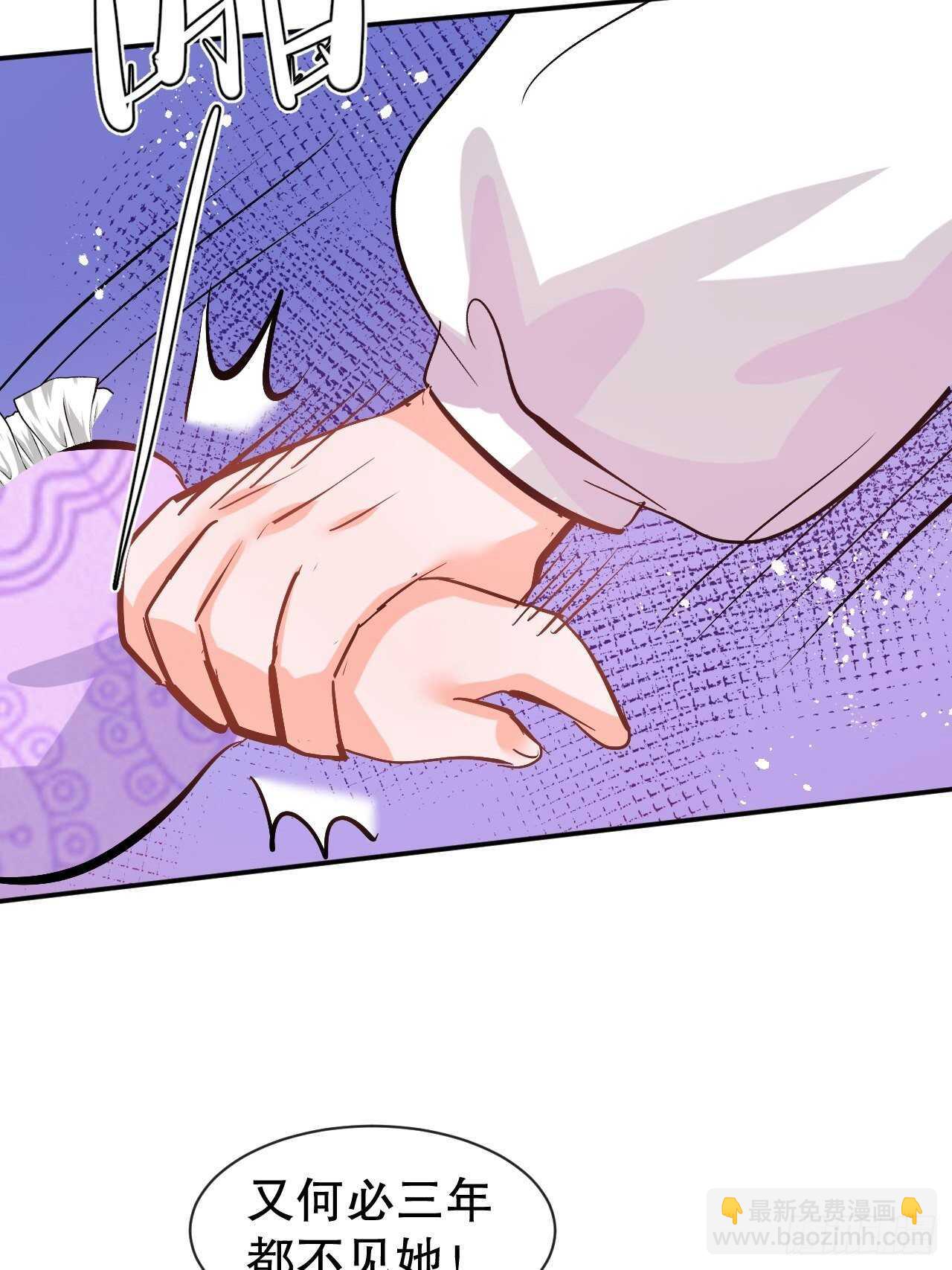 第54话 你根本不爱她！-第56话